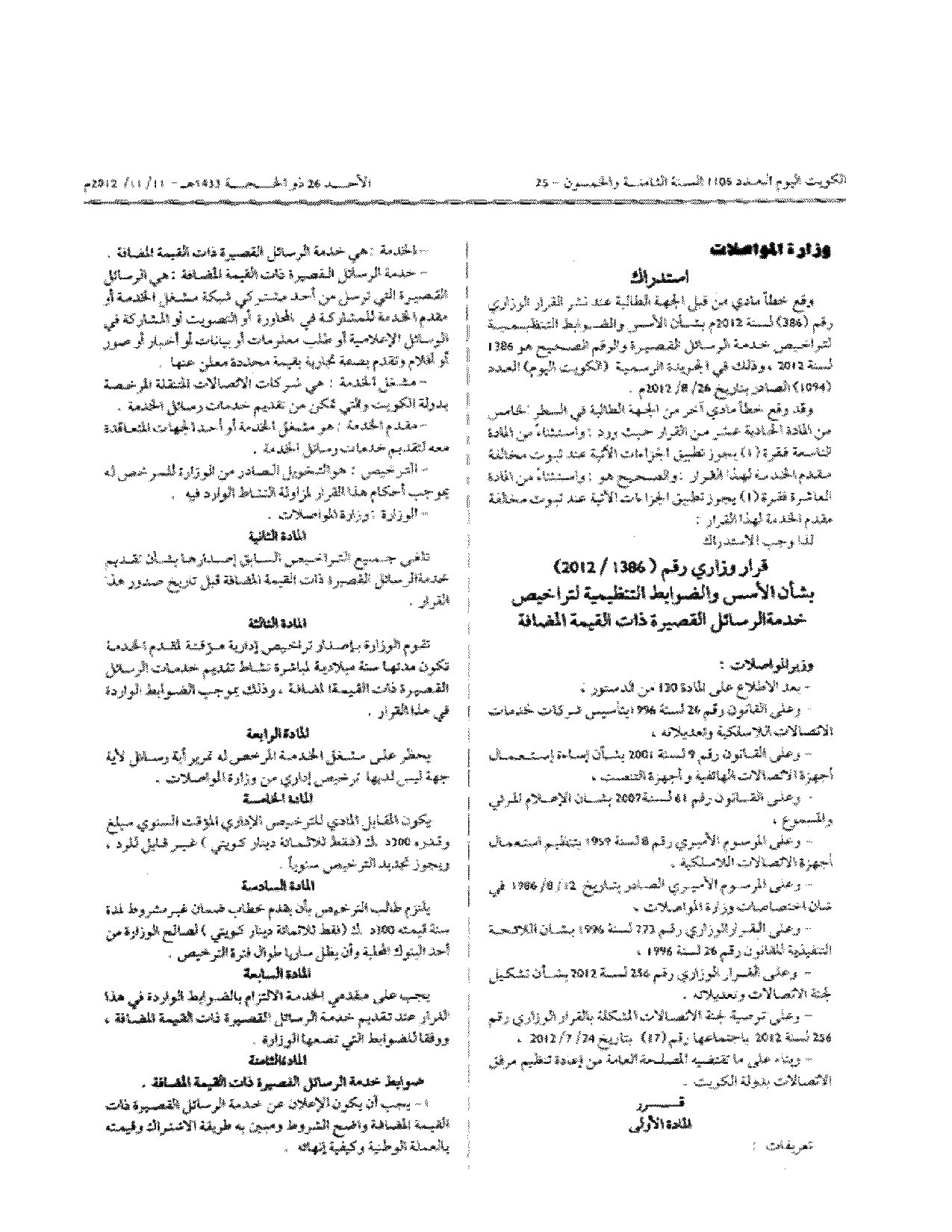 صفحة 1 من 3