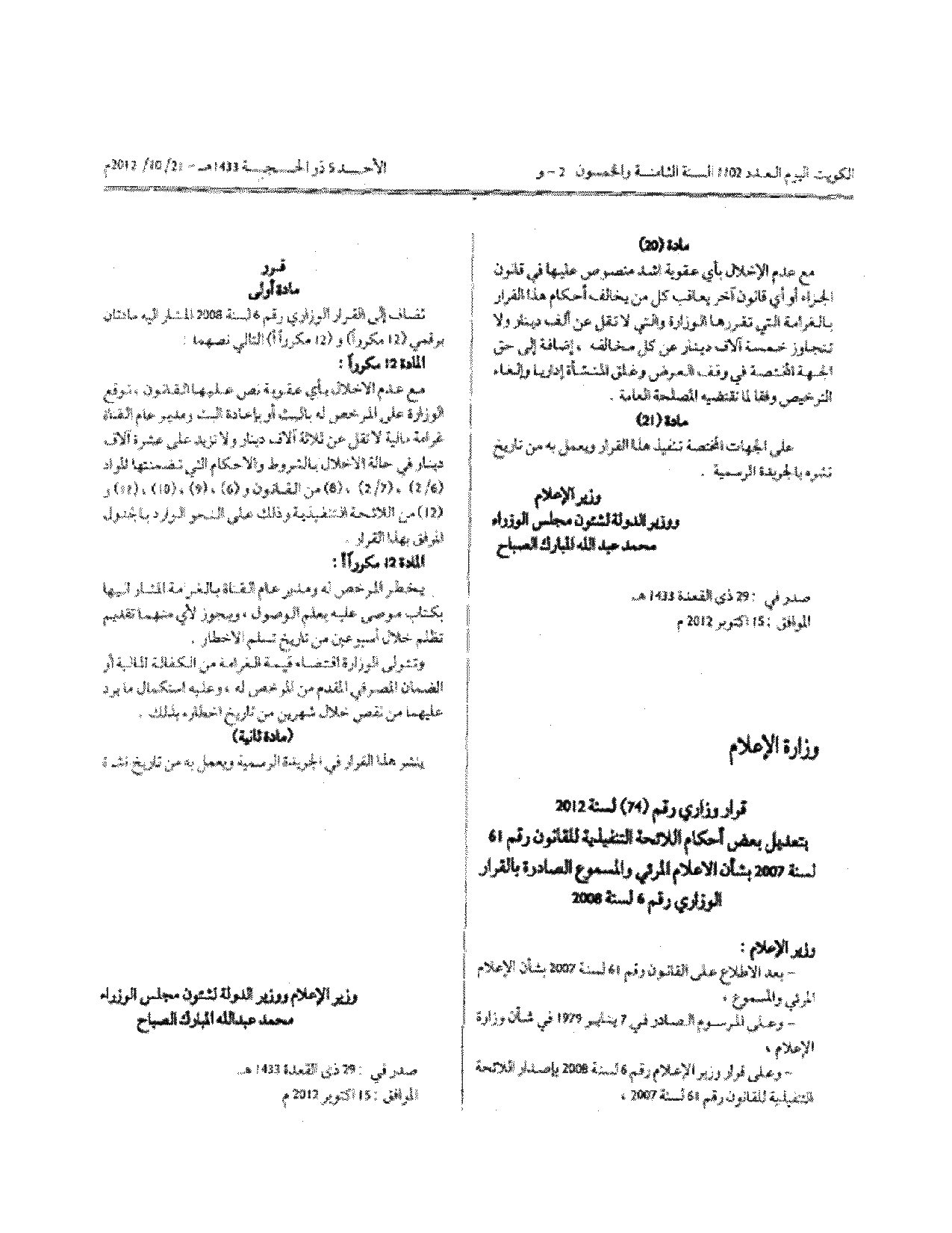 صفحة 3 من 3