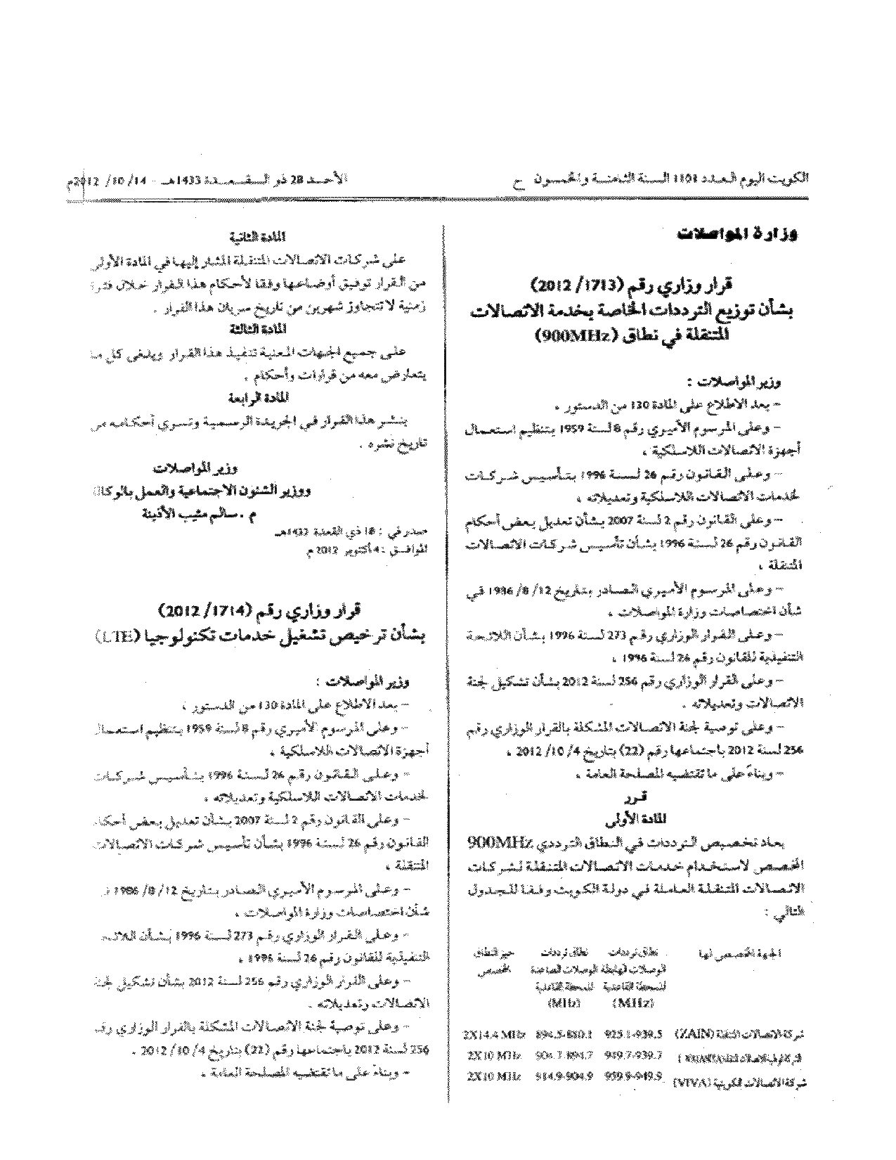 صفحة 1 من 2