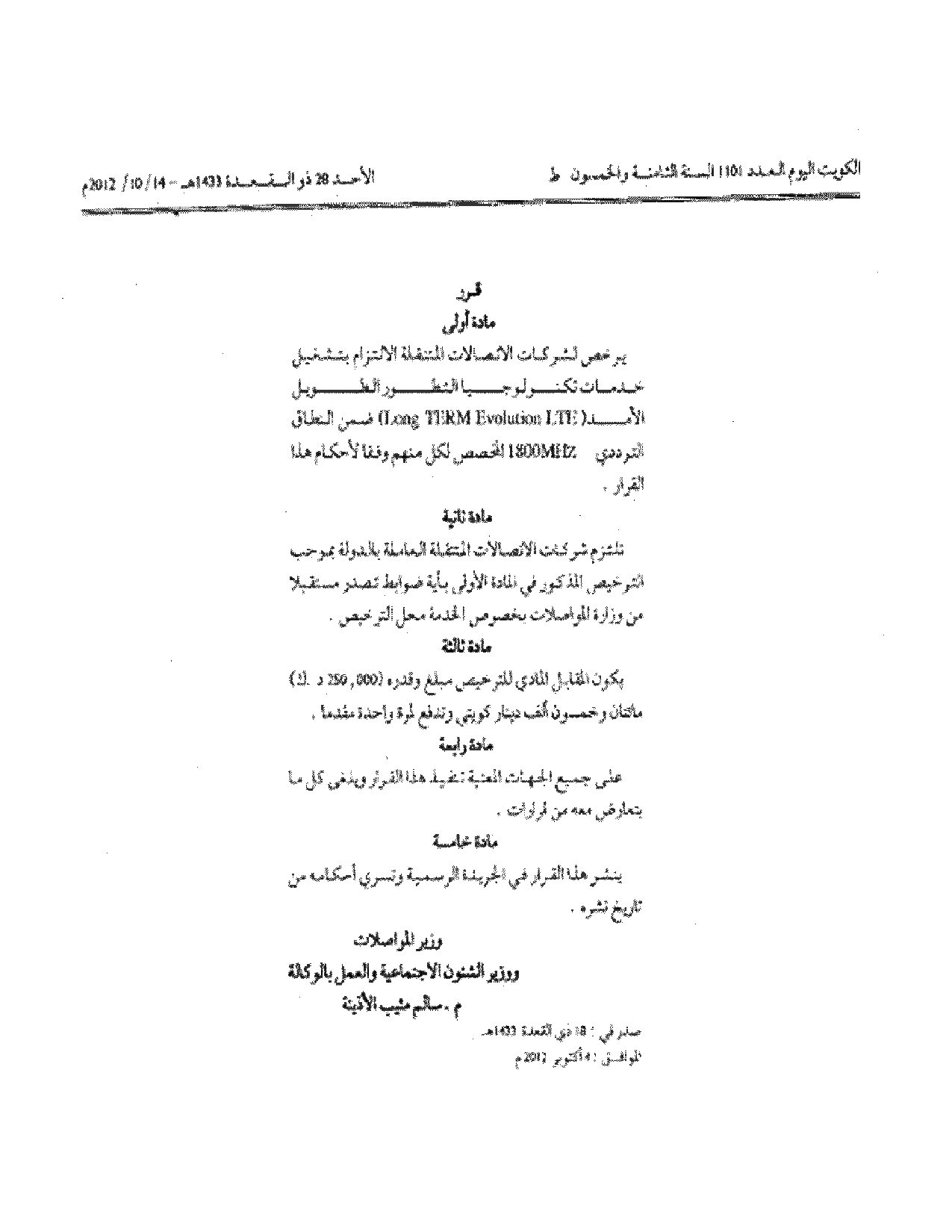 صفحة 2 من 2