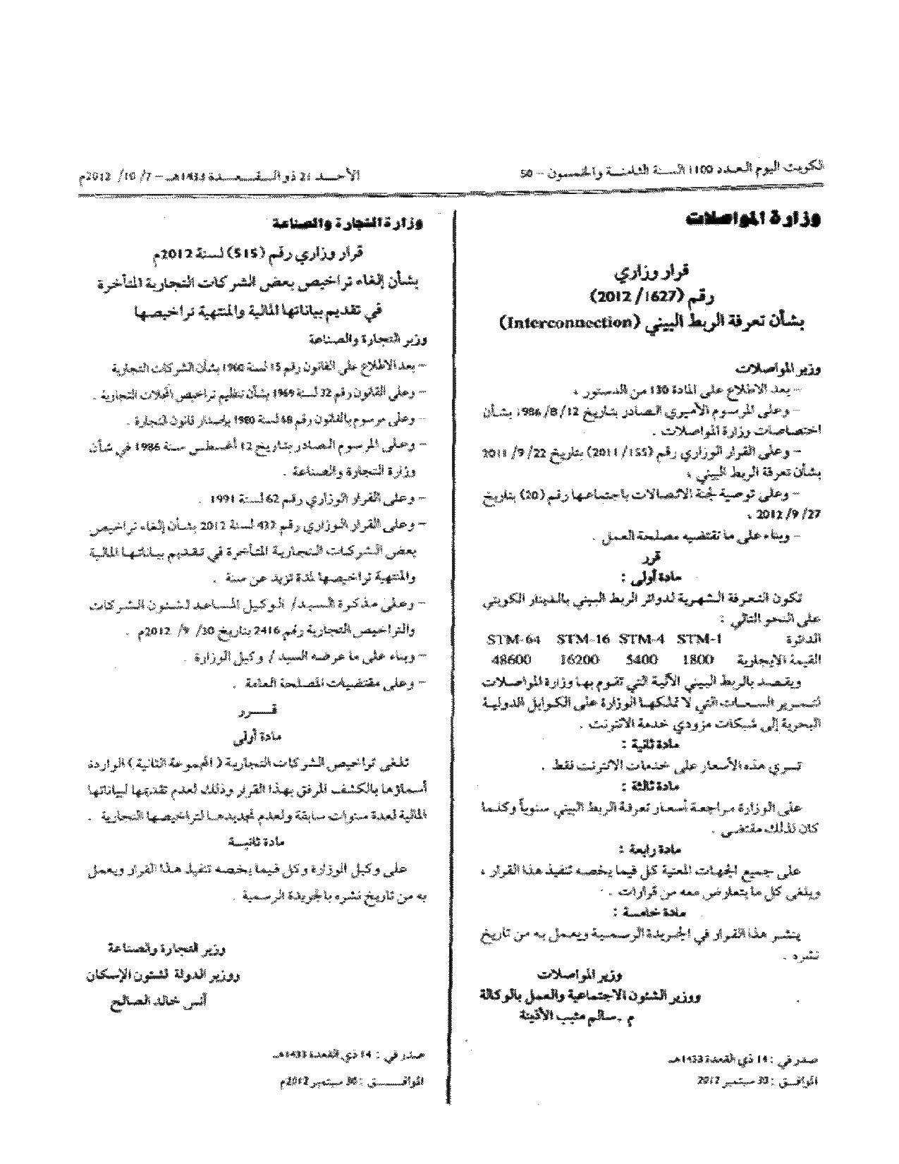 صفحة 1 من 2