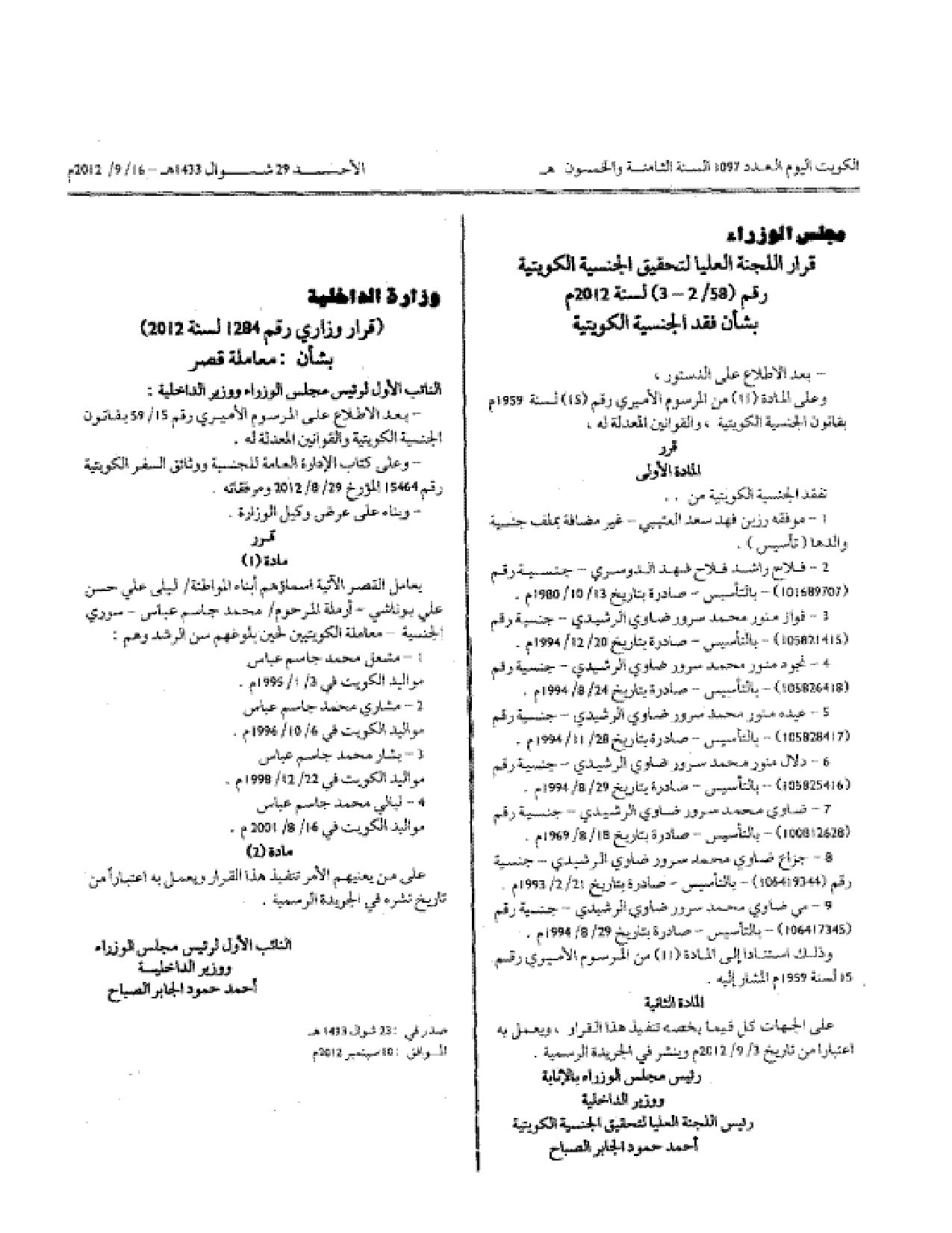 صفحة 1 من 1