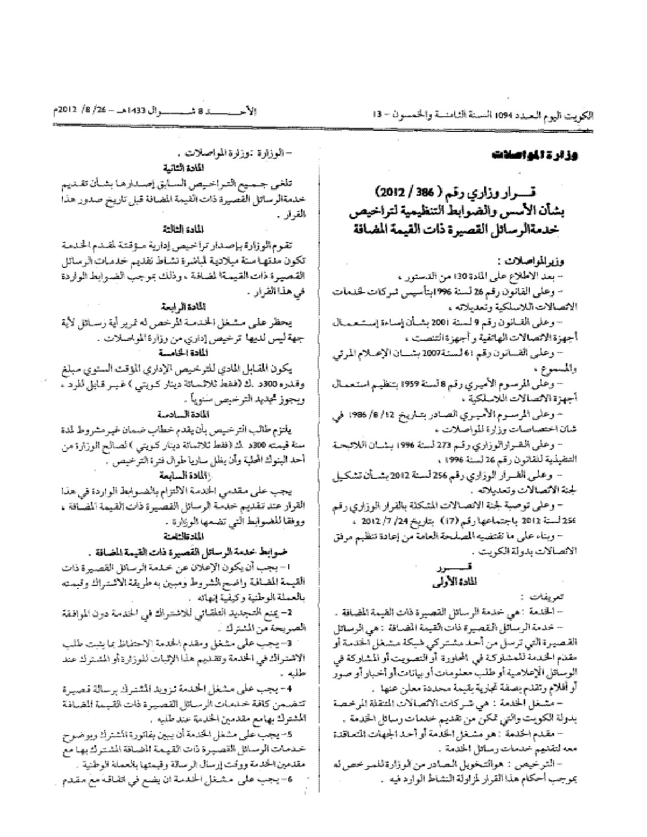 صفحة 1 من 3