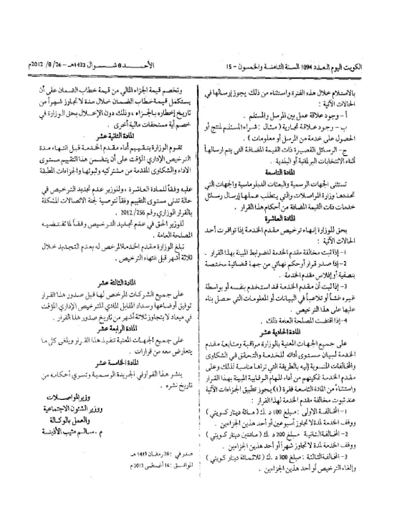 صفحة 3 من 3