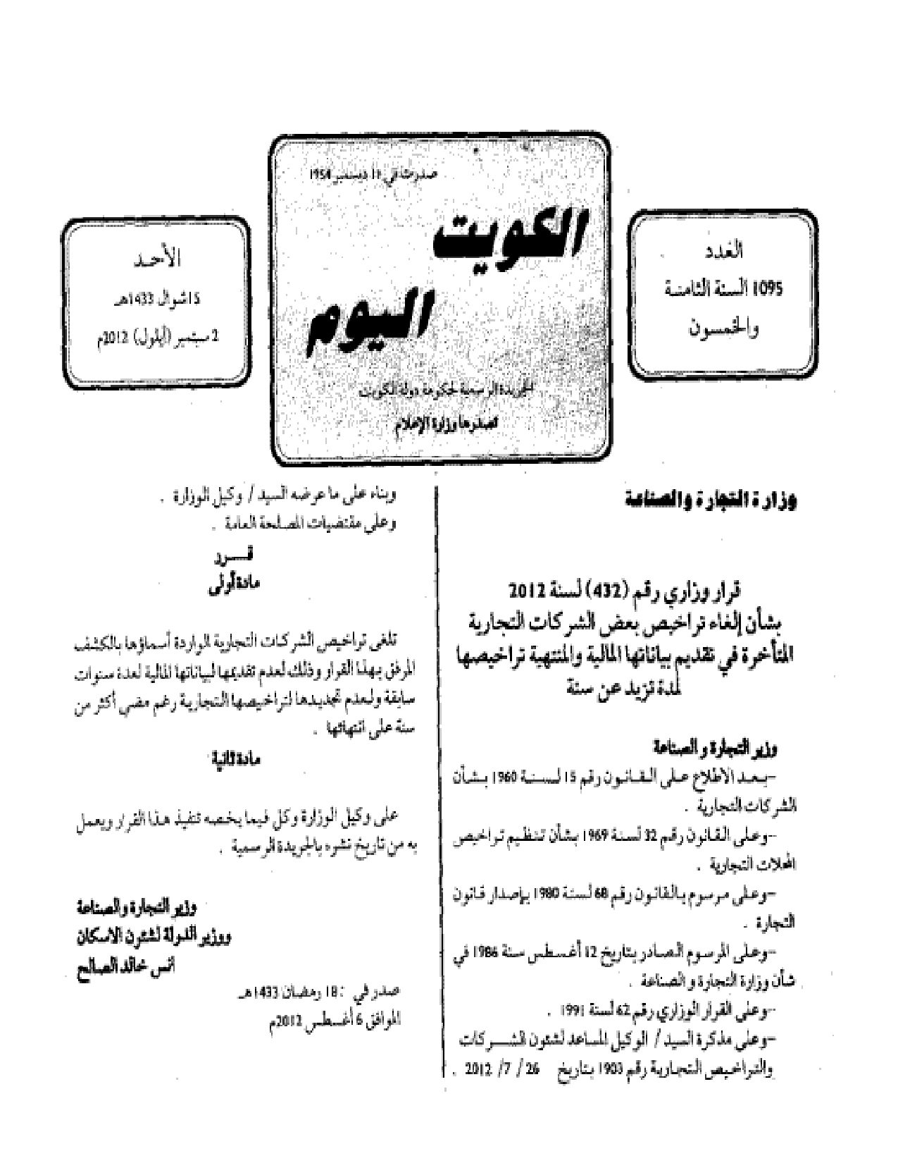 صفحة 1 من 3
