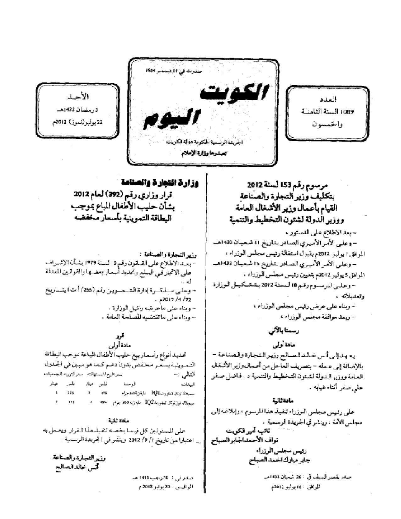 صفحة 1 من 1