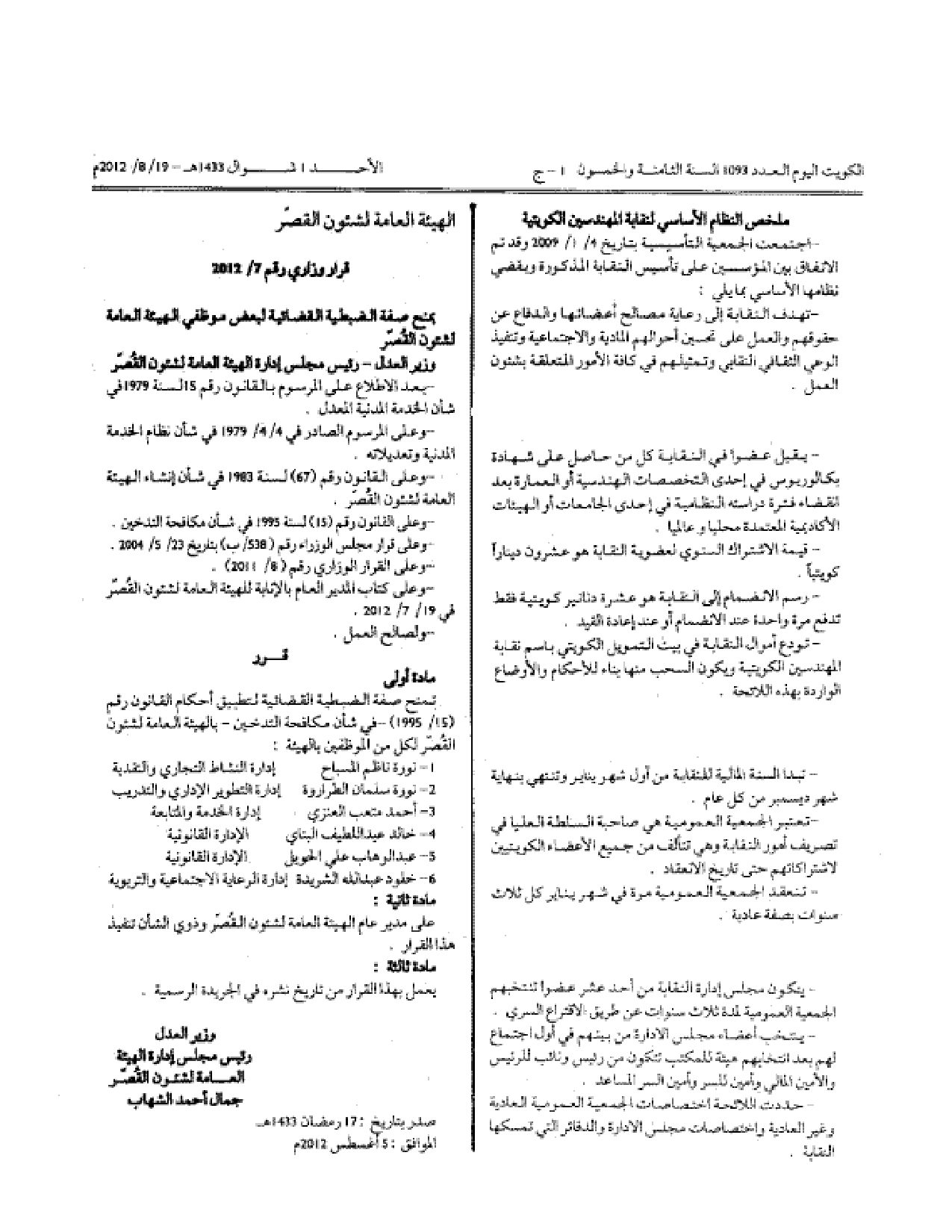صفحة 1 من 1