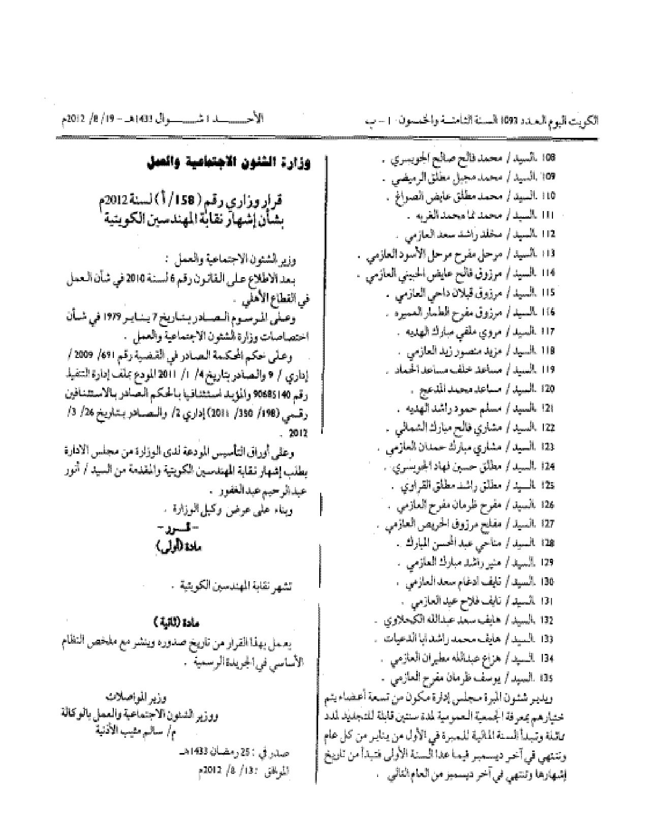 صفحة 1 من 2