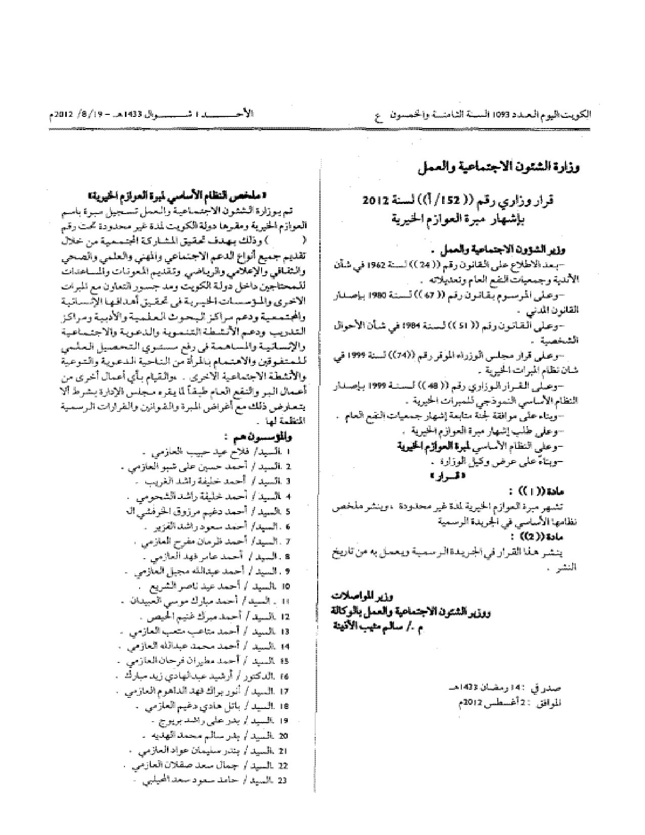 صفحة 1 من 3