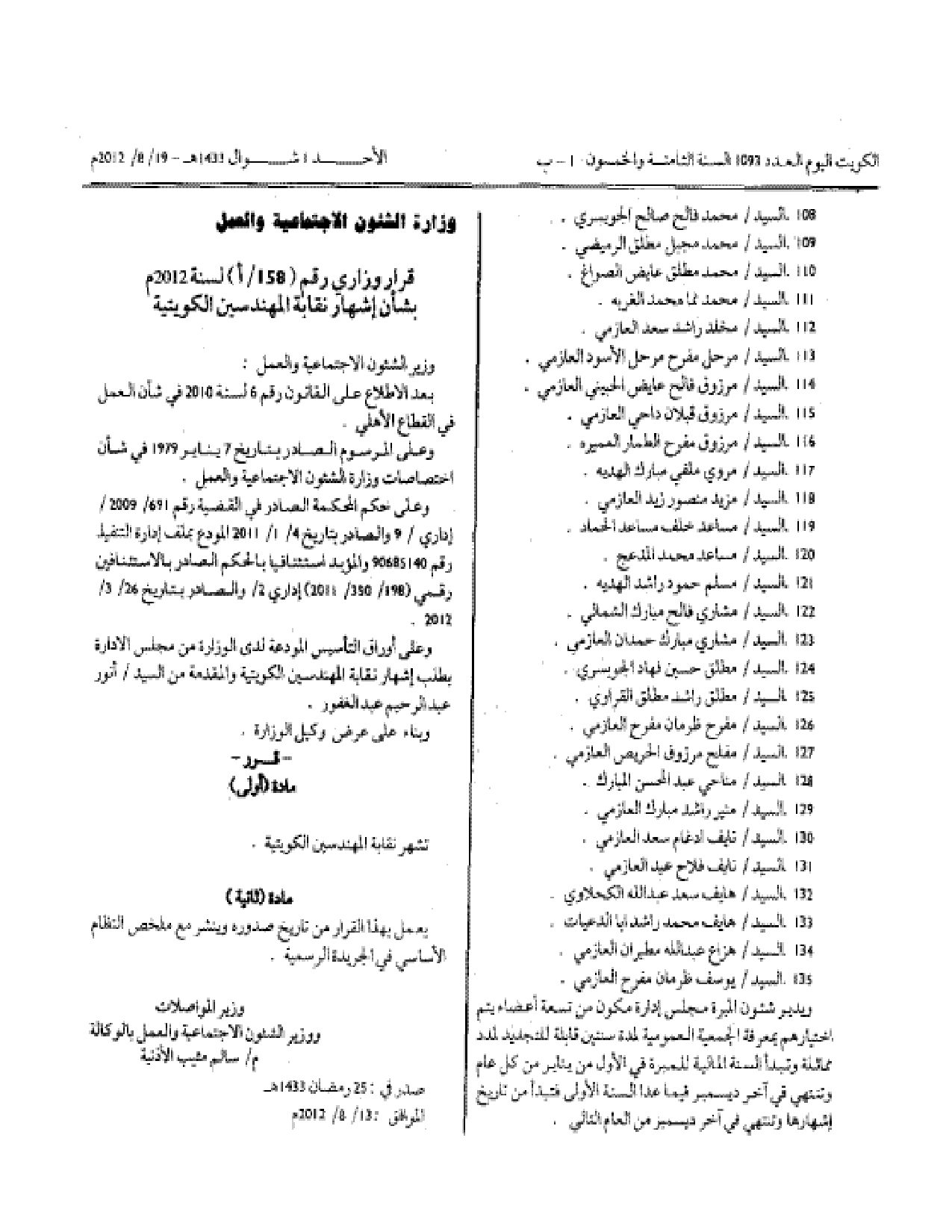 صفحة 3 من 3