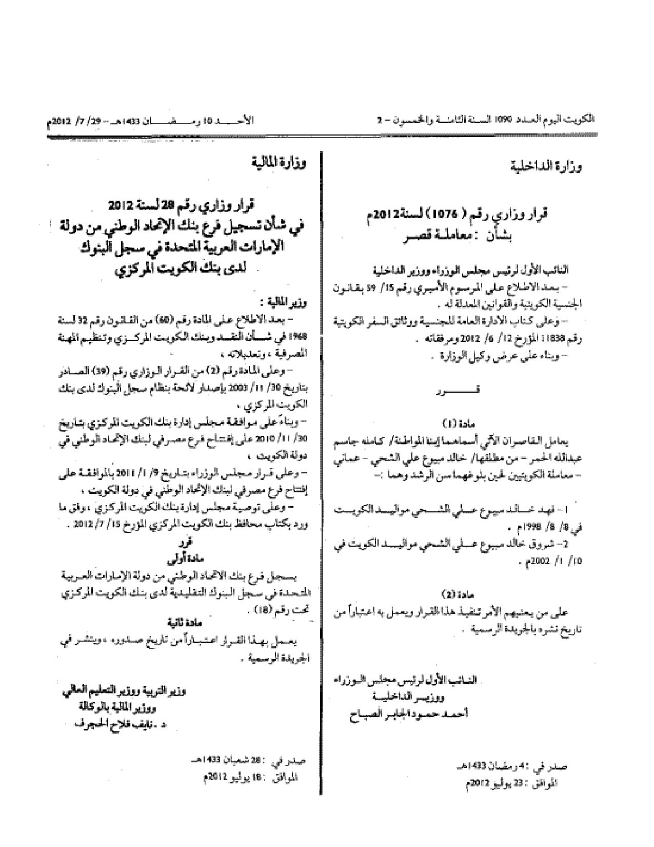 صفحة 1 من 1