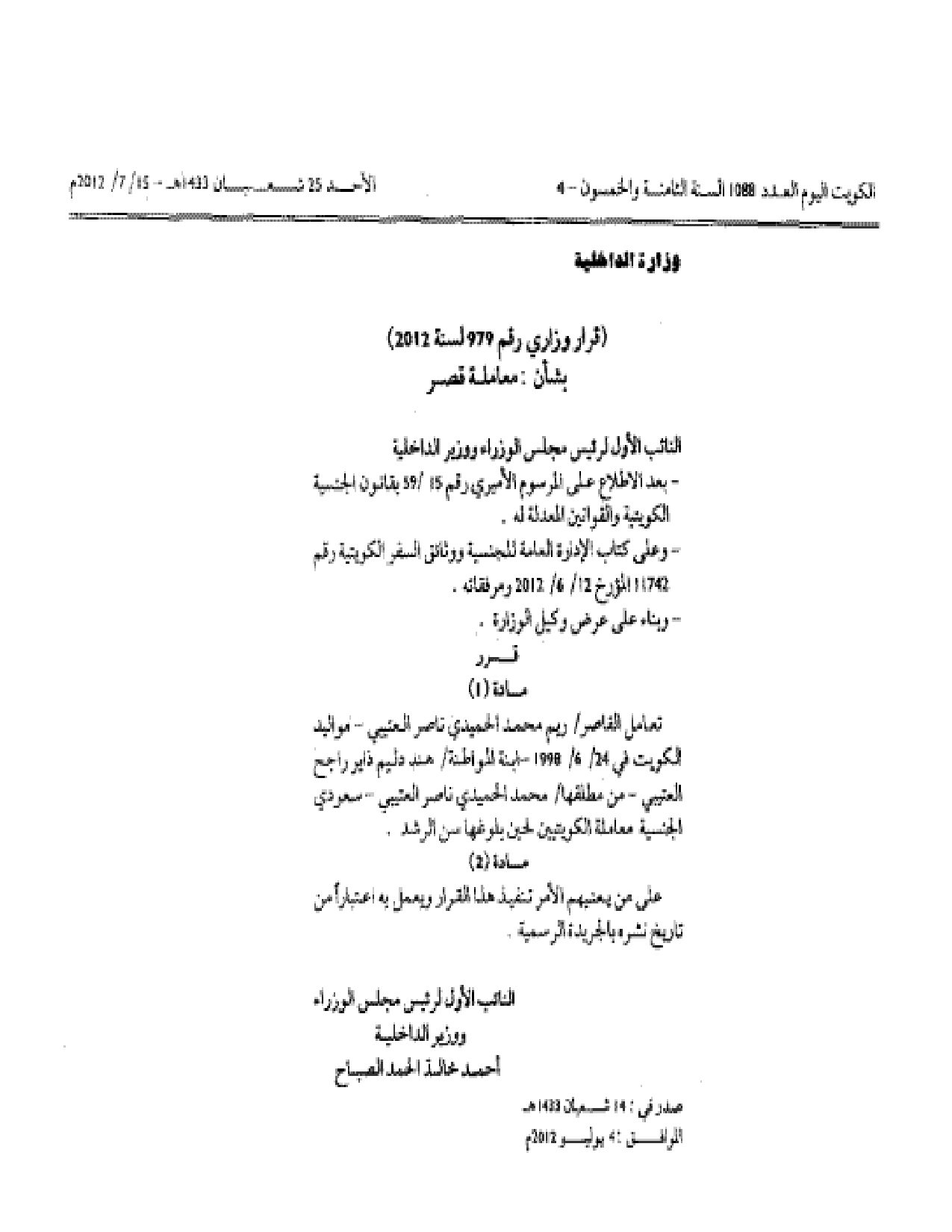 صفحة 1 من 1