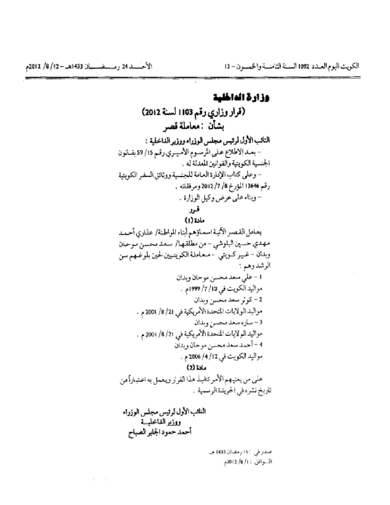 صفحة 1 من 1