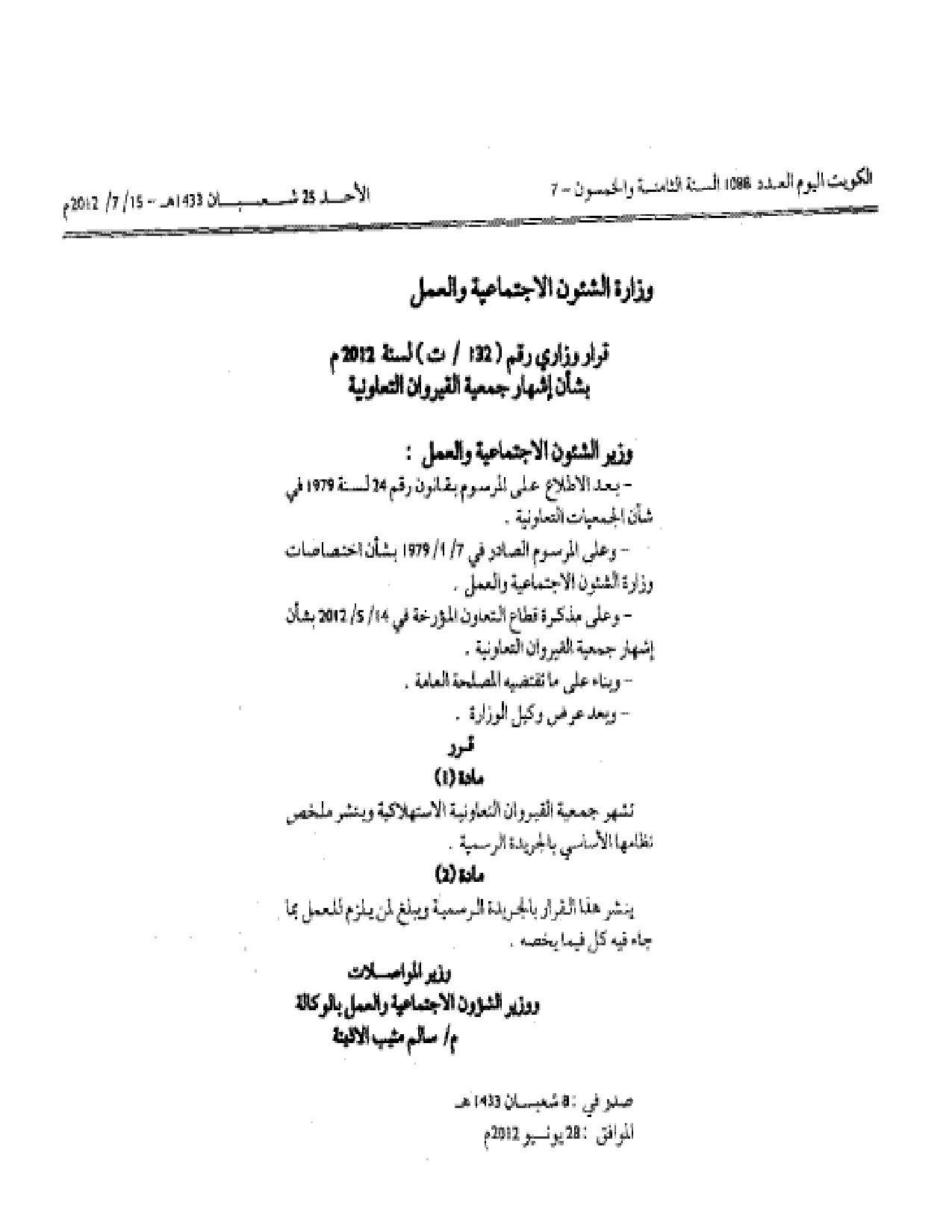 صفحة 1 من 2