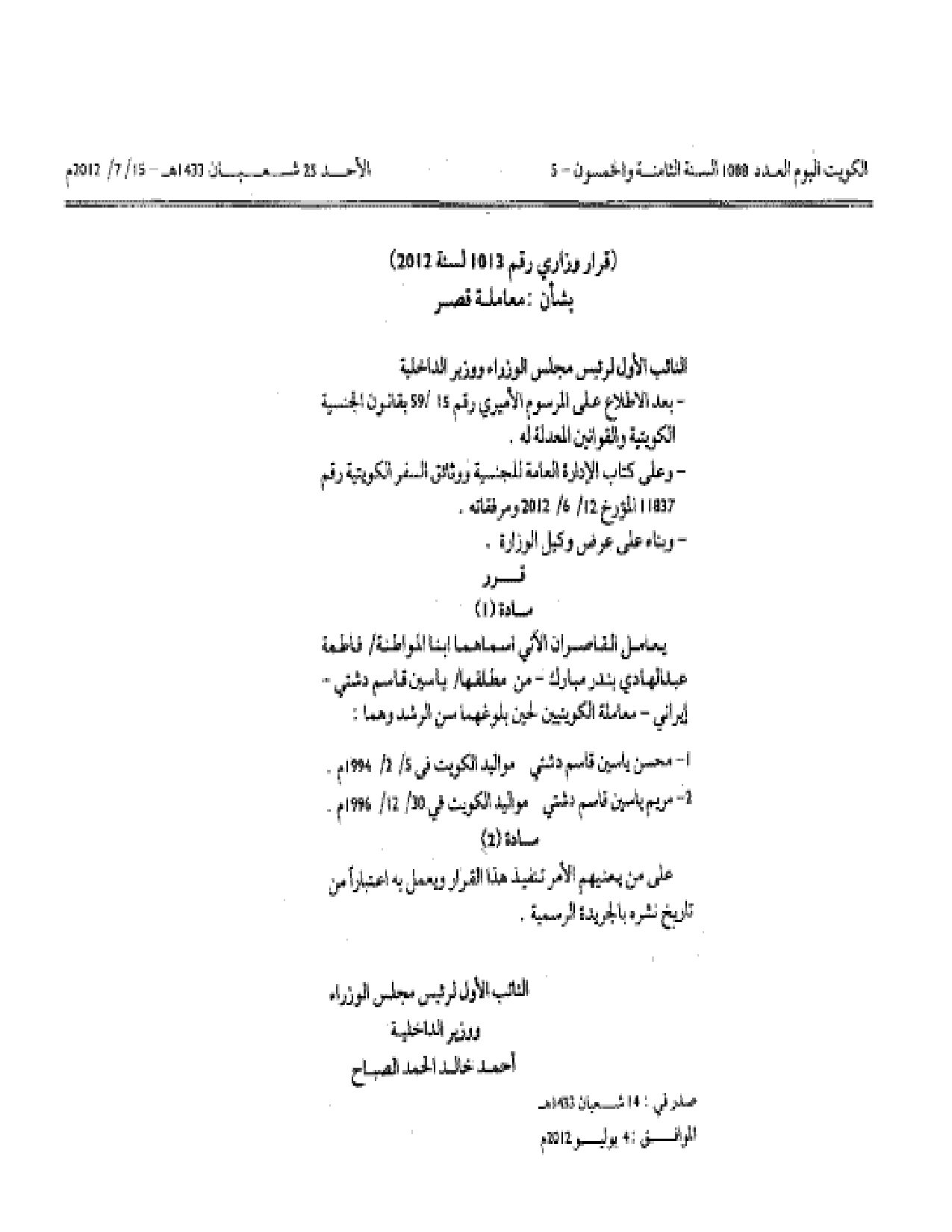 صفحة 1 من 1