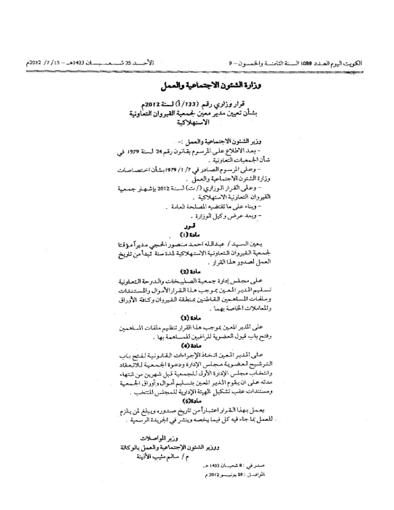 صفحة 1 من 1