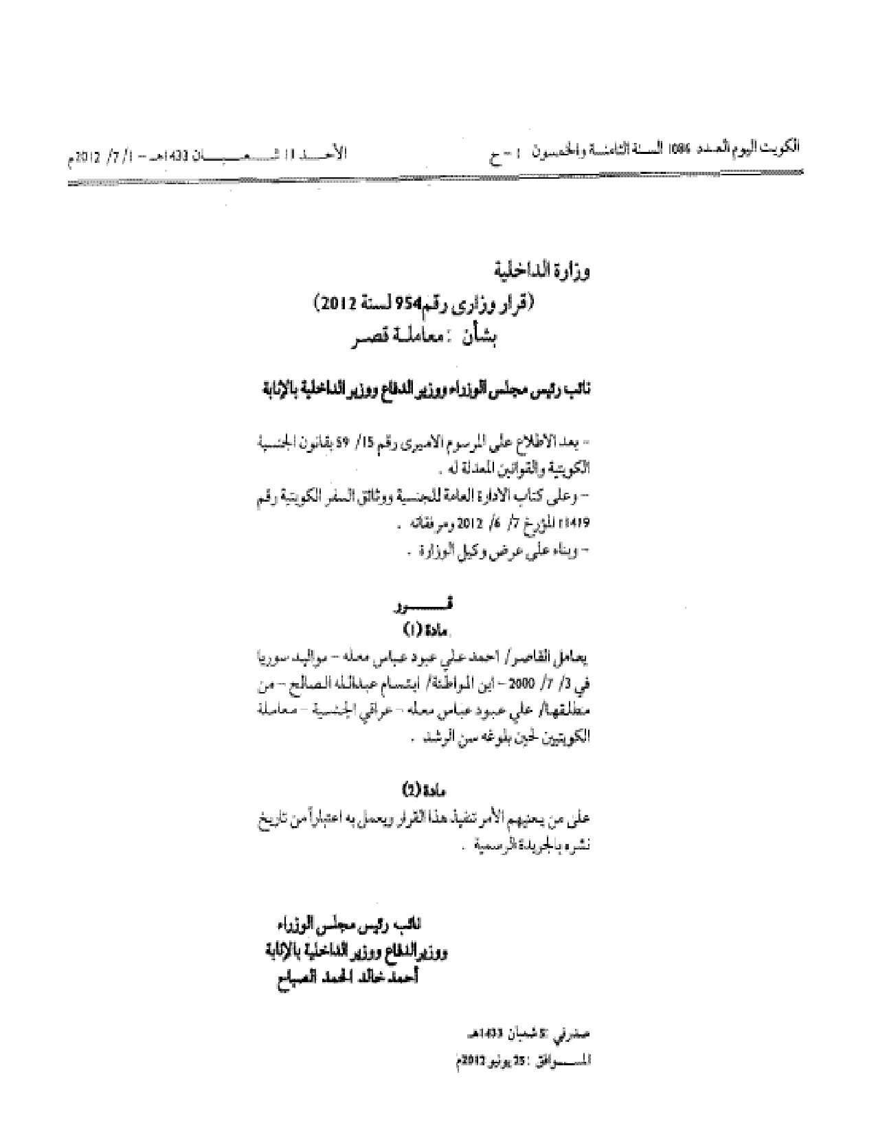 صفحة 1 من 1