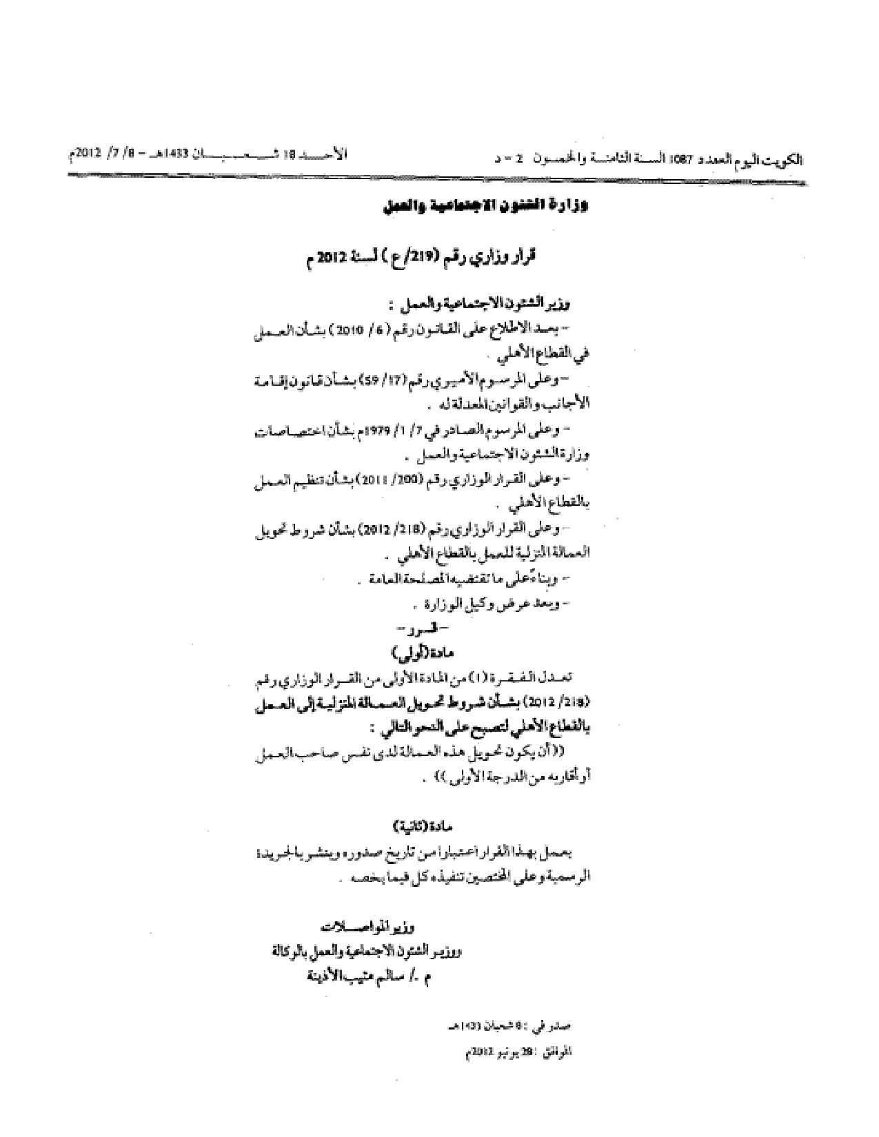 صفحة 1 من 1