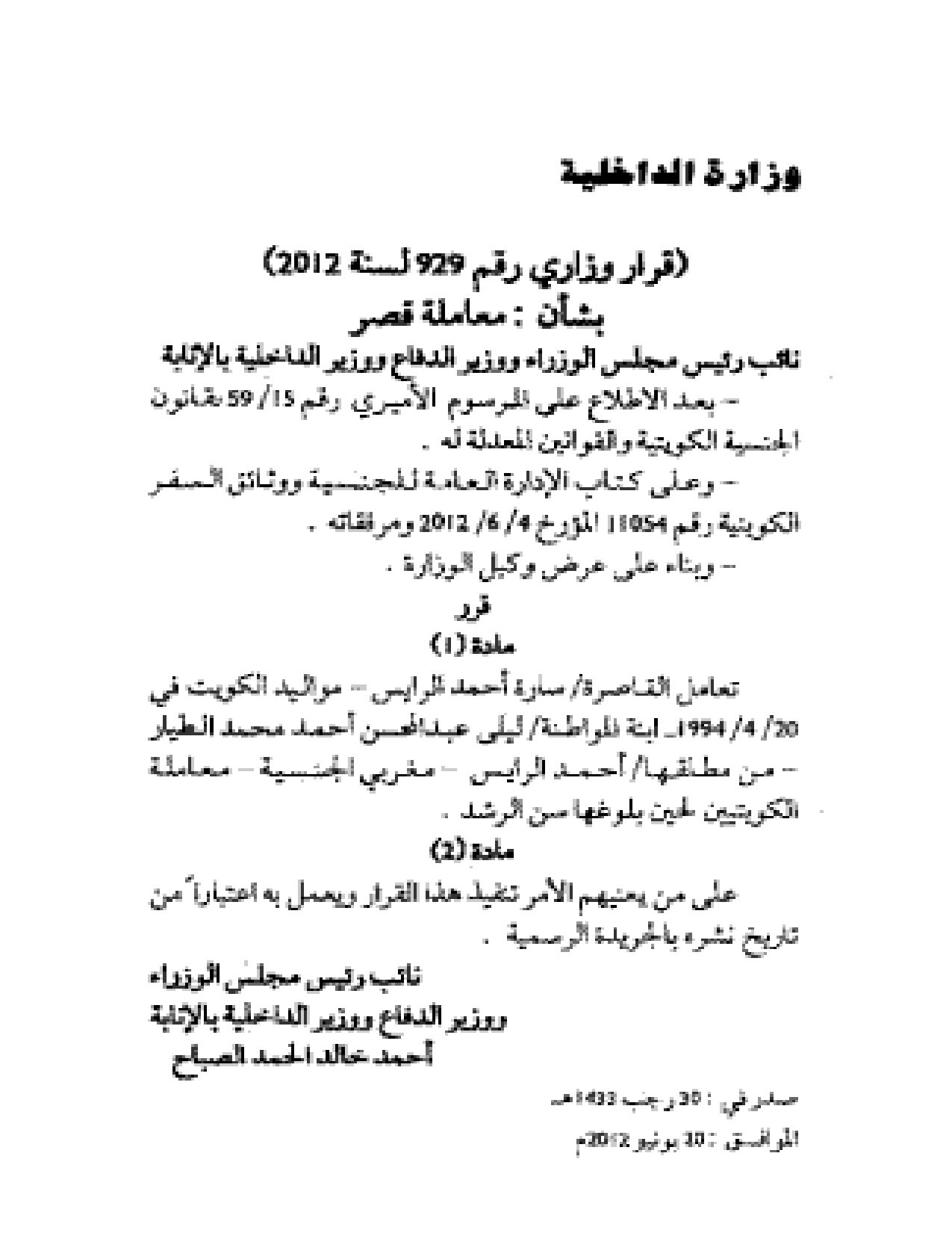 صفحة 1 من 1