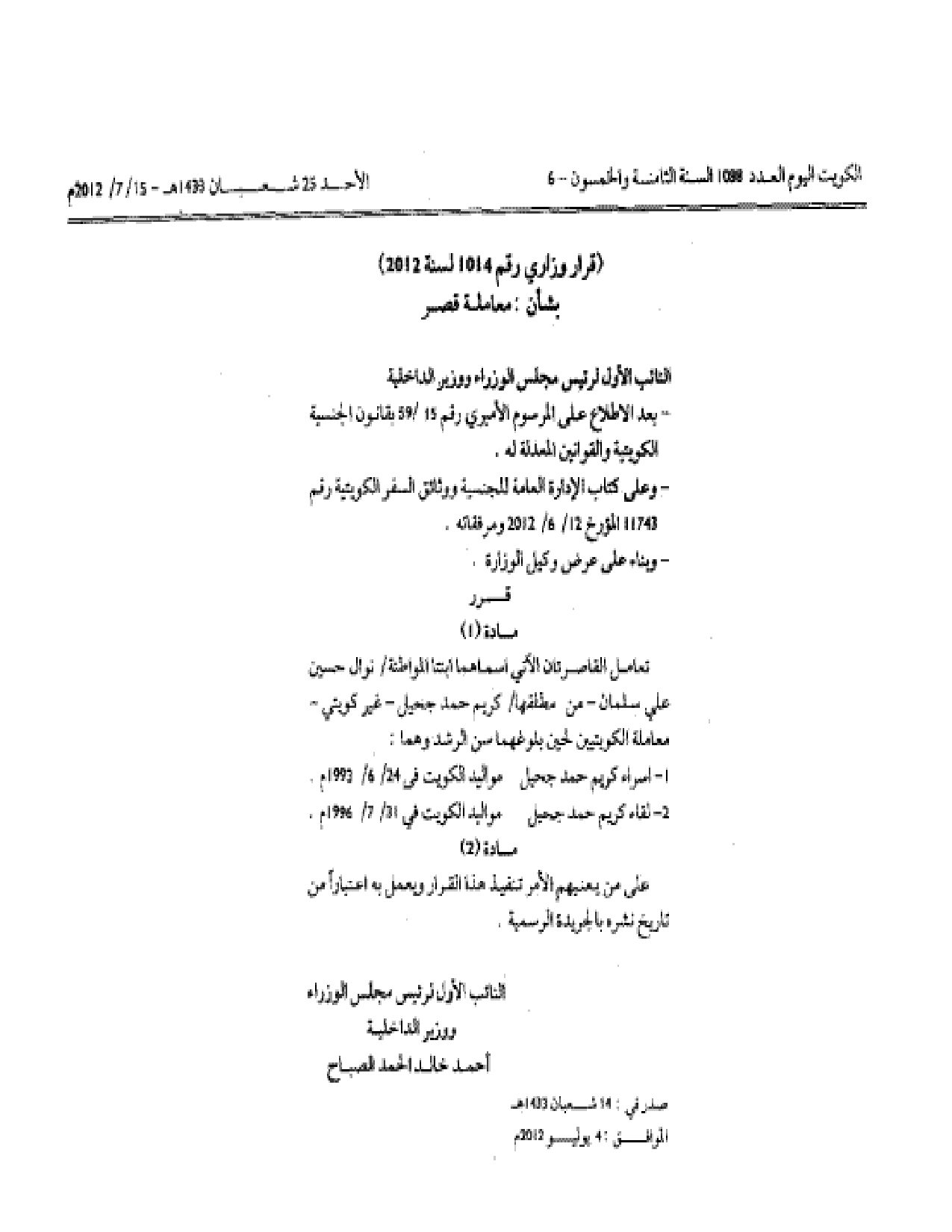 صفحة 1 من 1