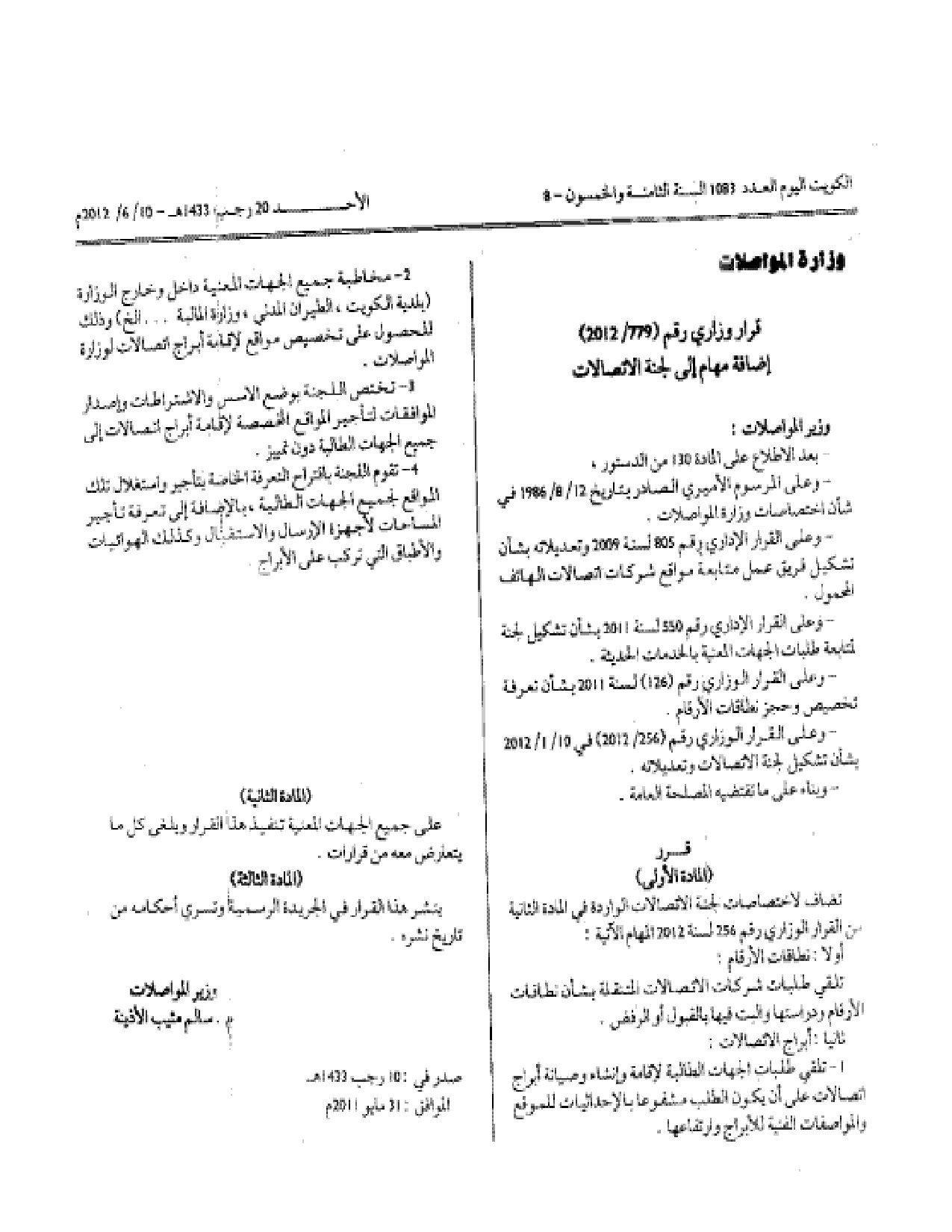صفحة 1 من 1