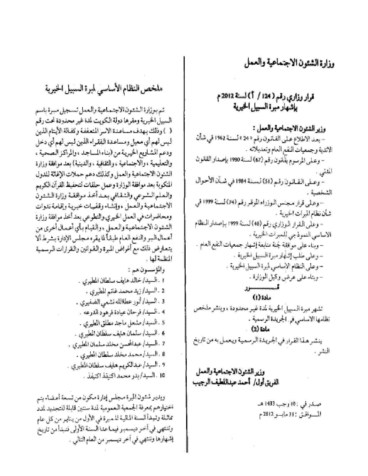 صفحة 1 من 1