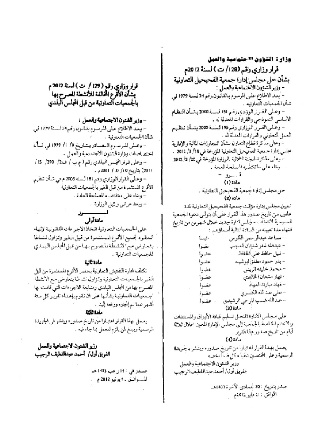 صفحة 1 من 1