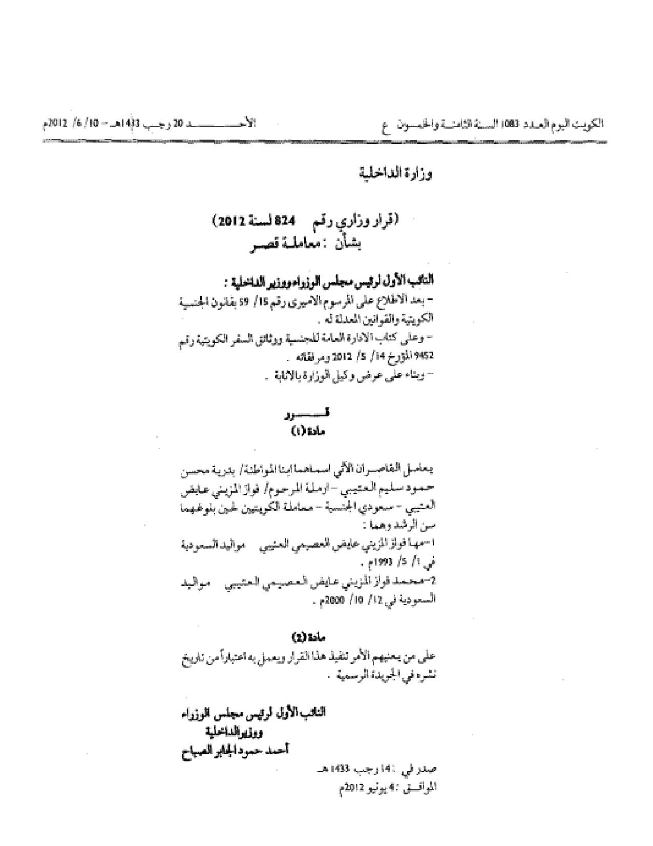 صفحة 1 من 1