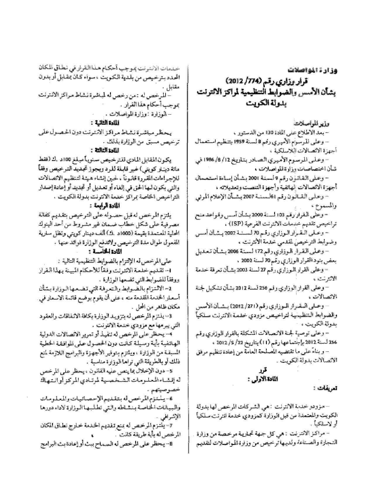 صفحة 1 من 3