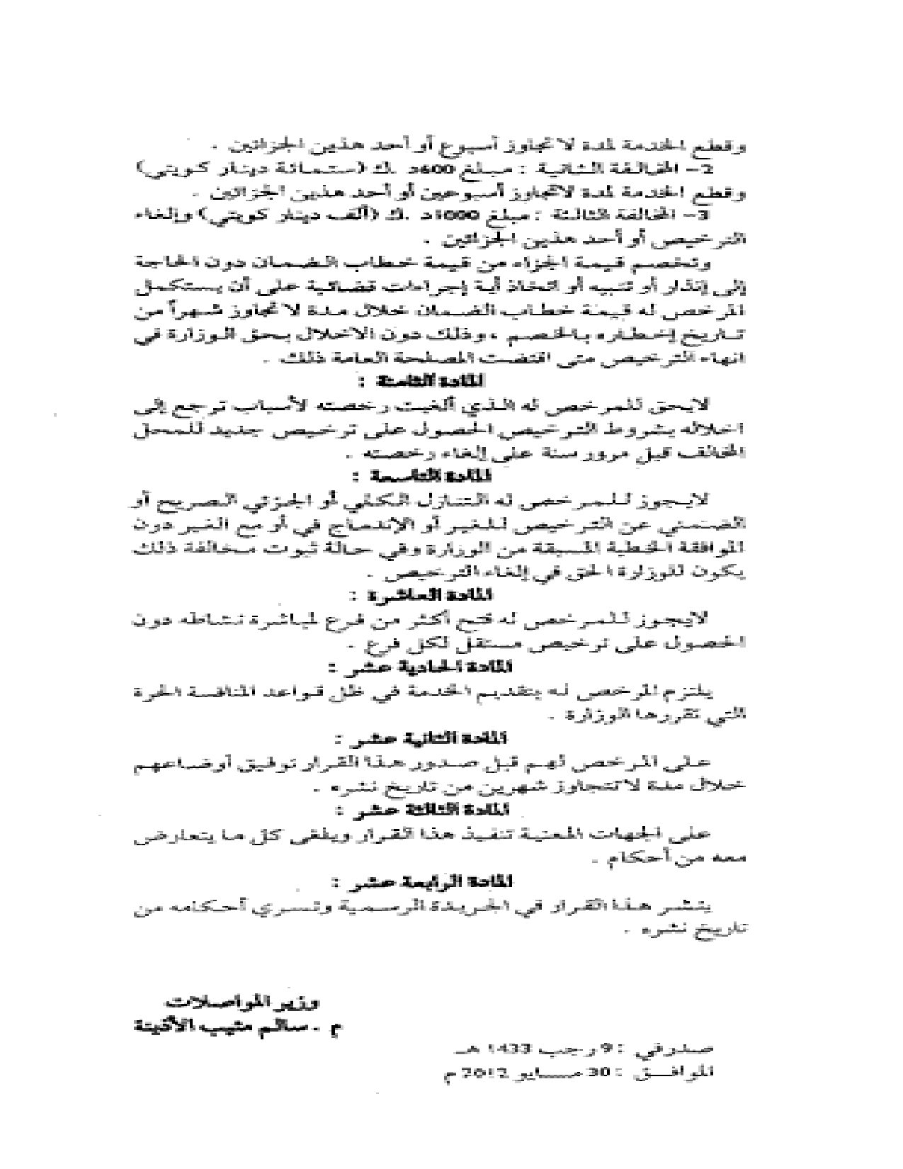 صفحة 3 من 3