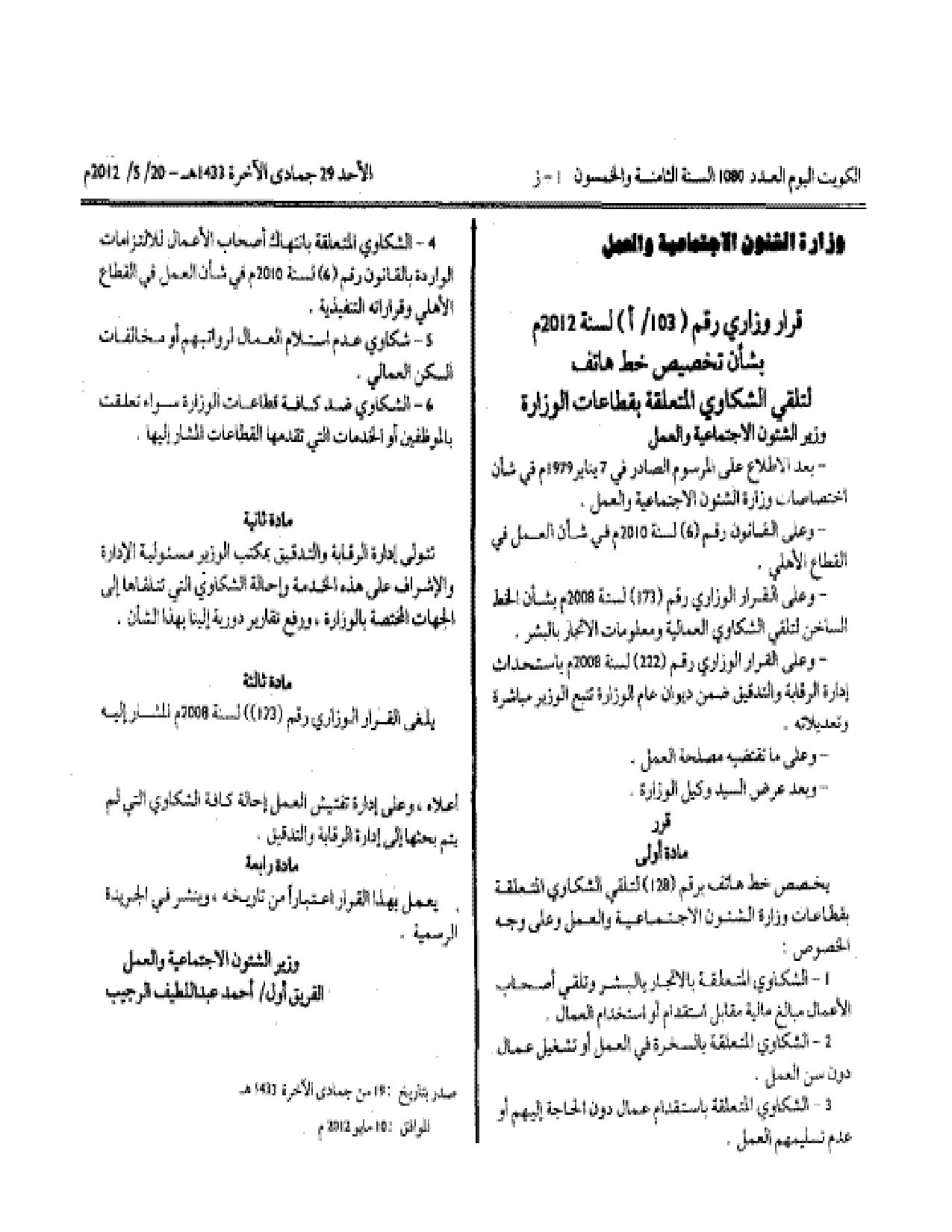 صفحة 1 من 1