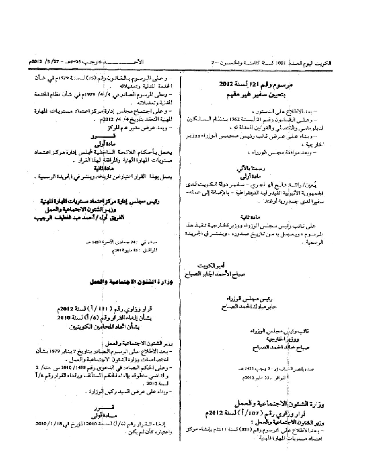 صفحة 1 من 2
