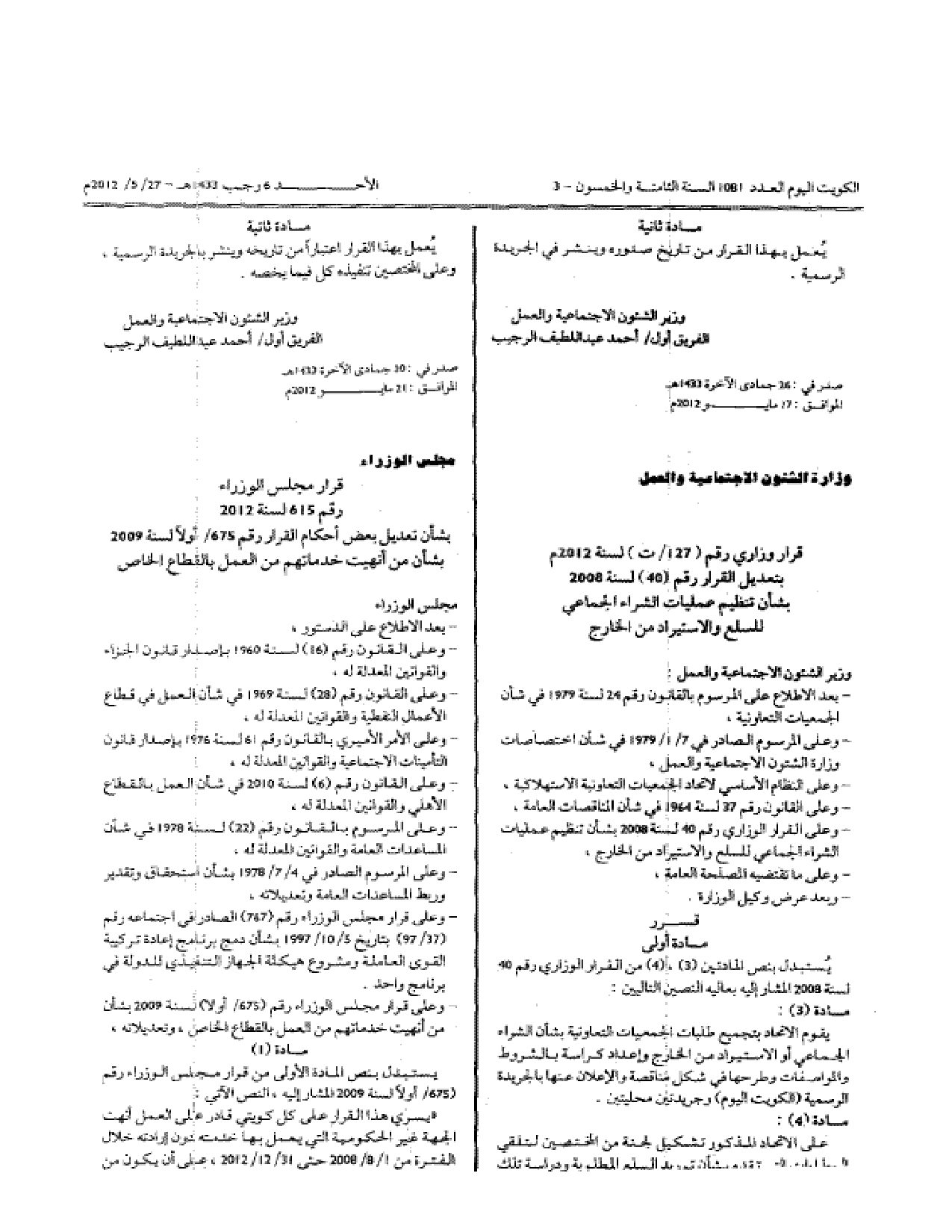 صفحة 1 من 1