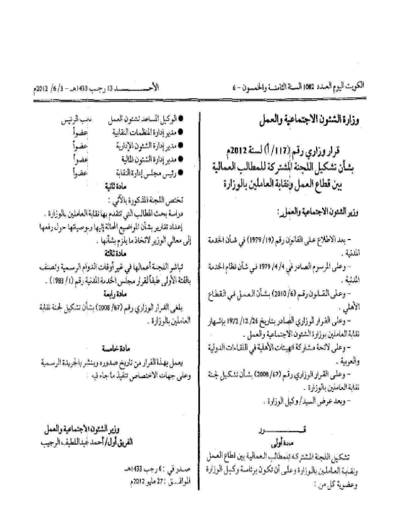 صفحة 1 من 1