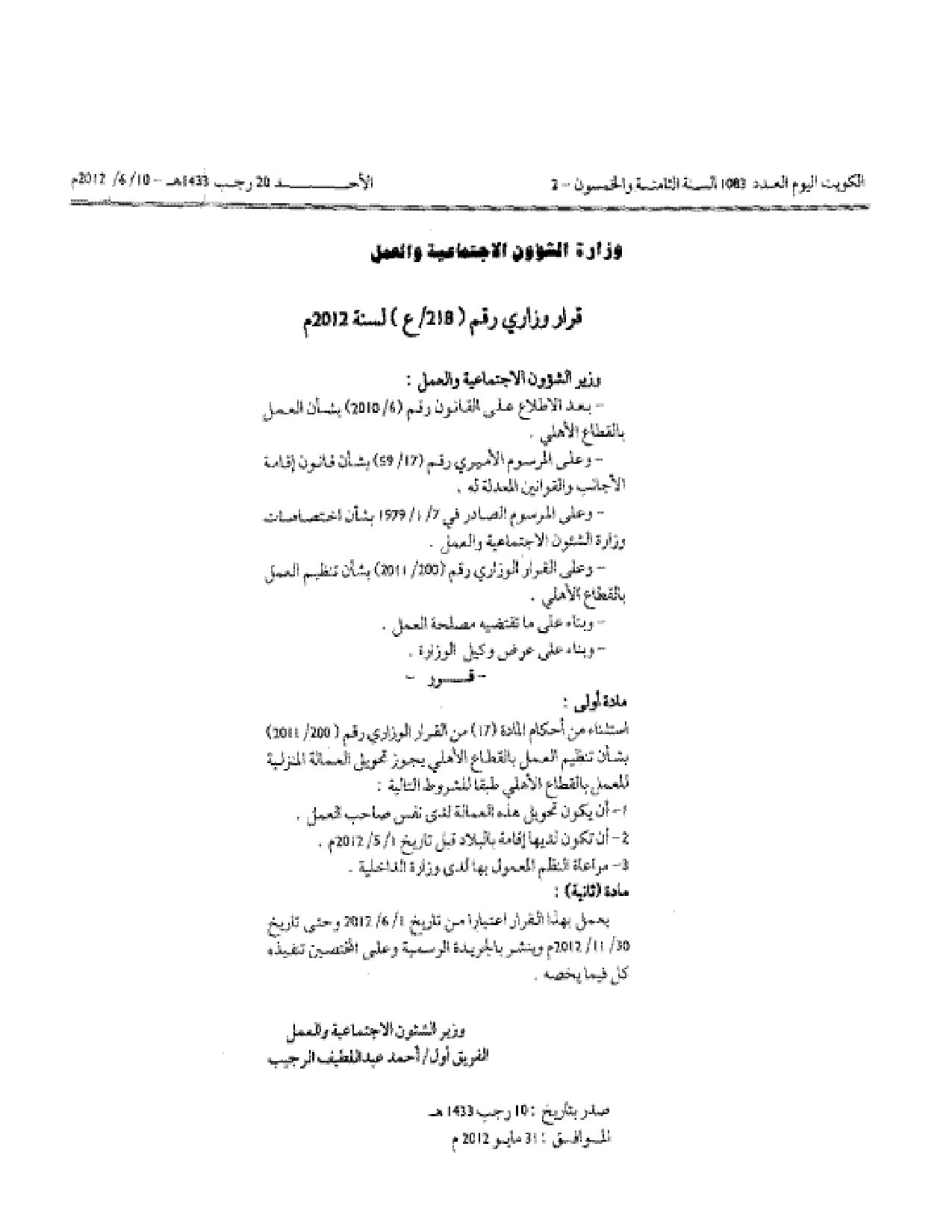 صفحة 1 من 1