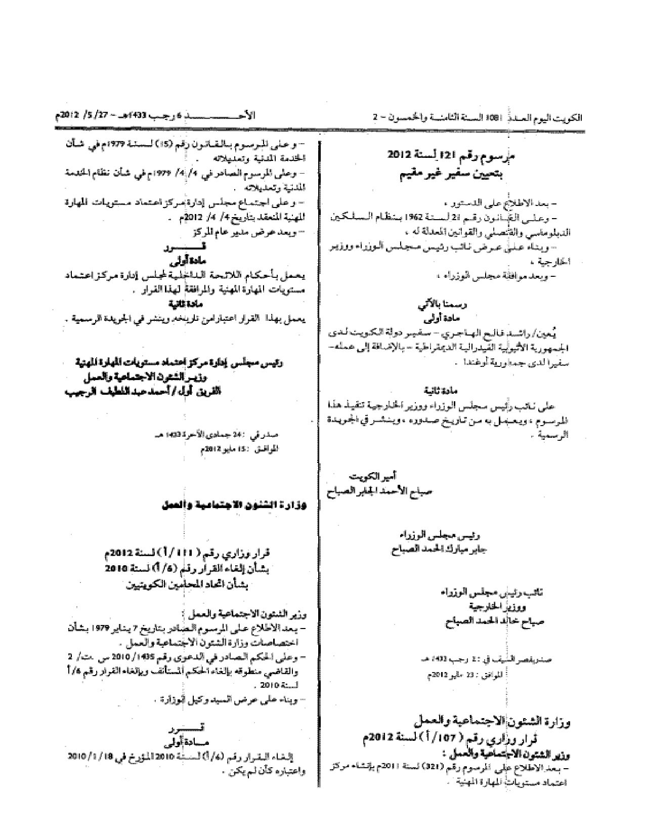 صفحة 1 من 1