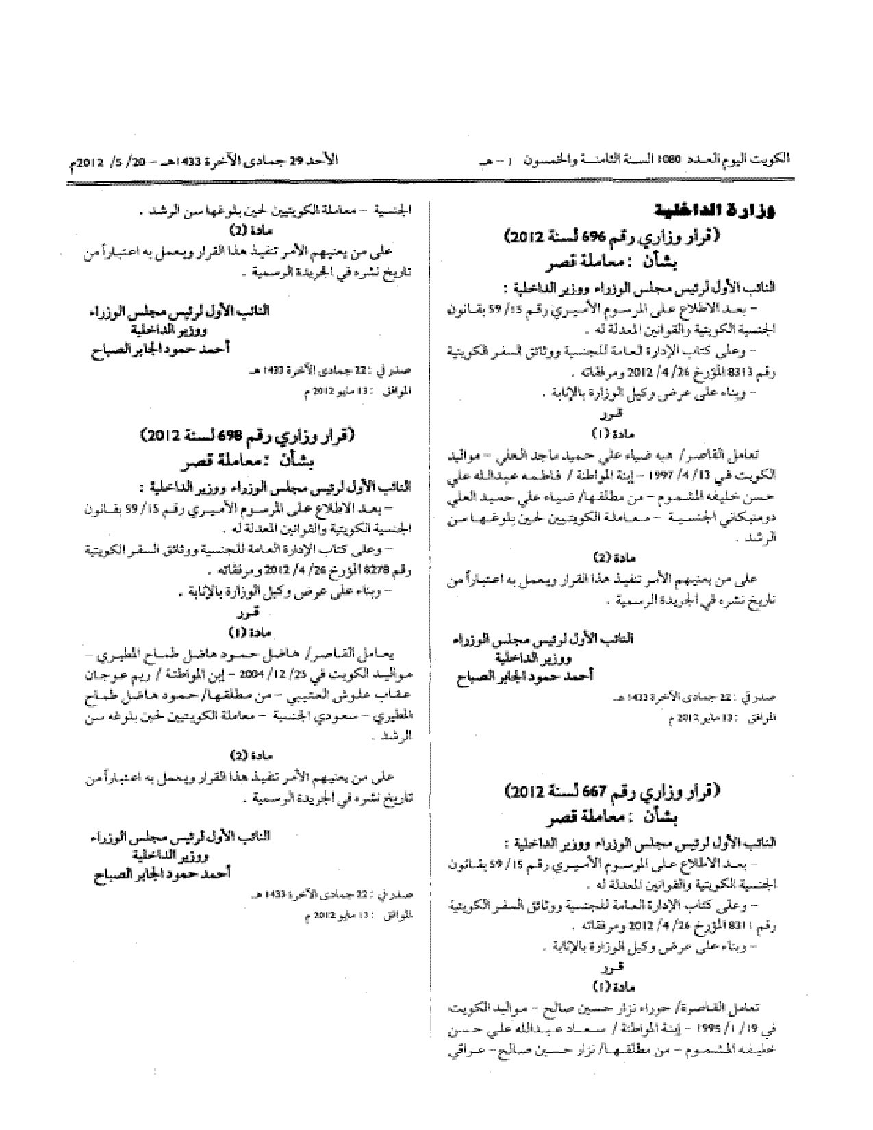 صفحة 1 من 1