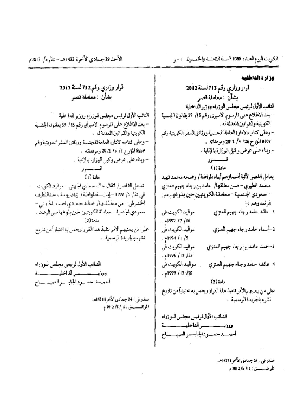 صفحة 1 من 1