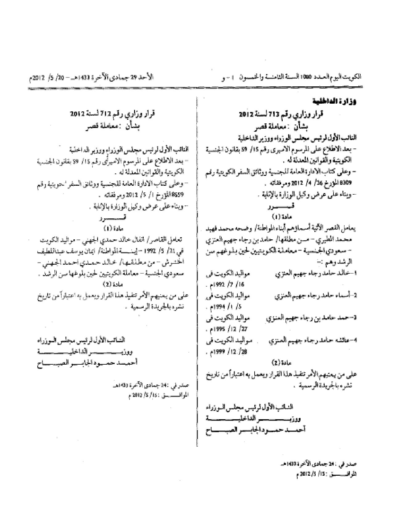 صفحة 1 من 1