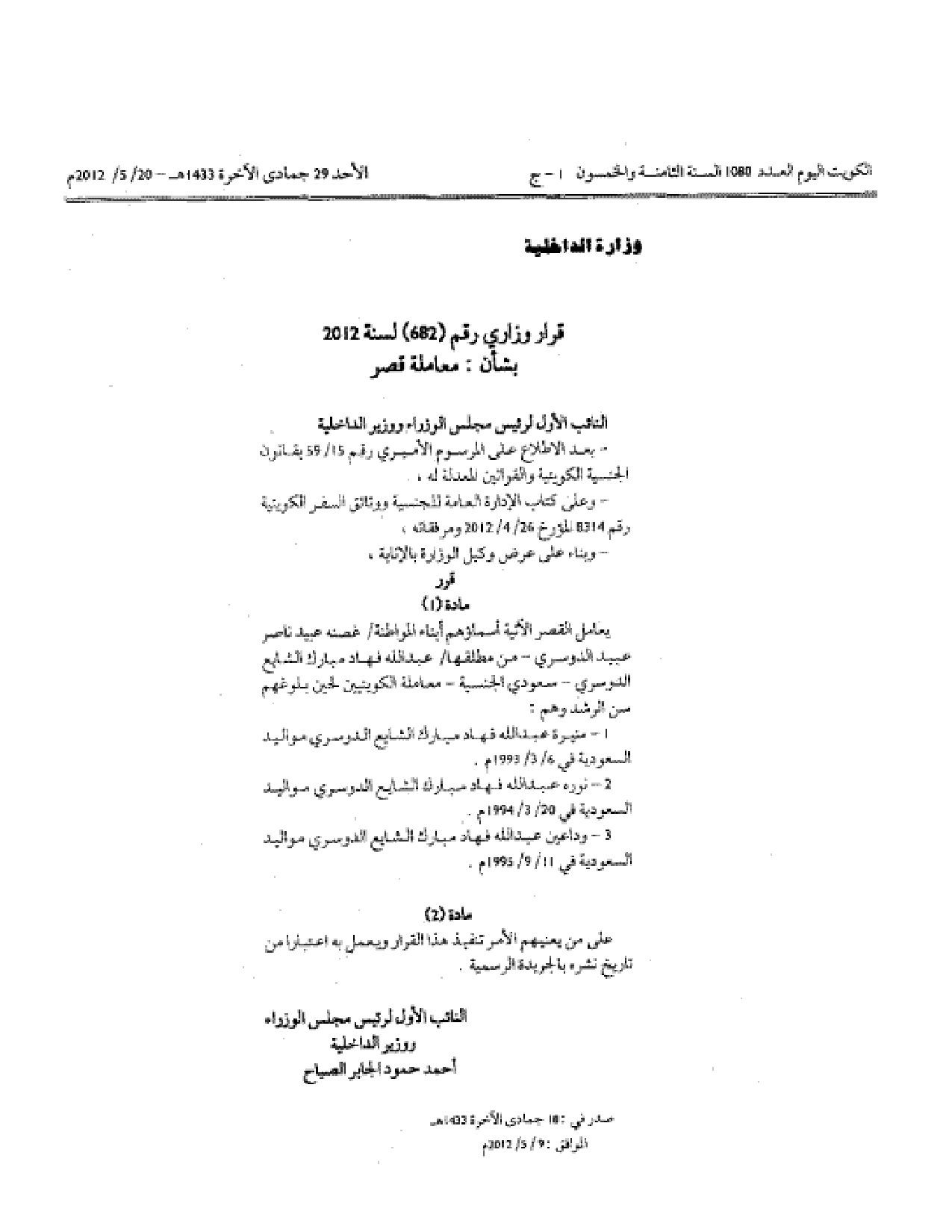 صفحة 1 من 1