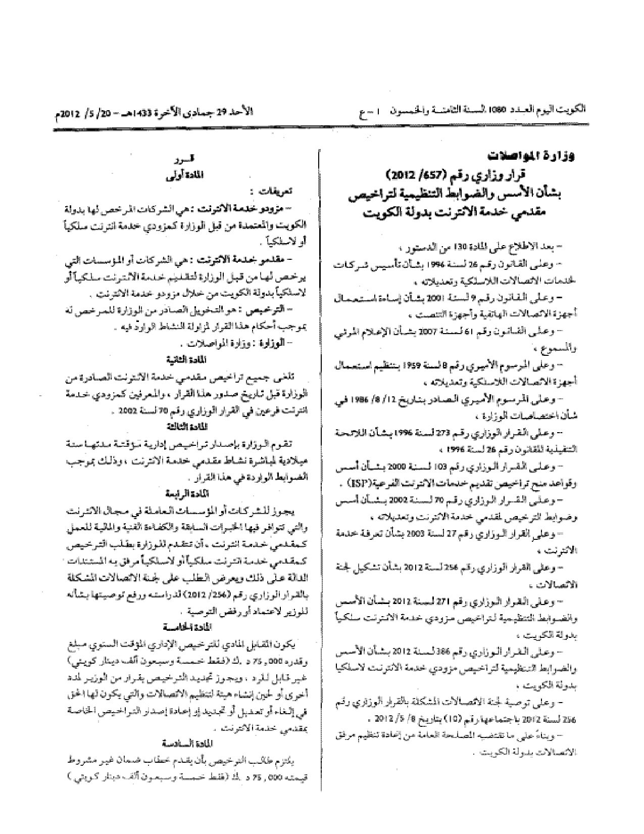 صفحة 1 من 3