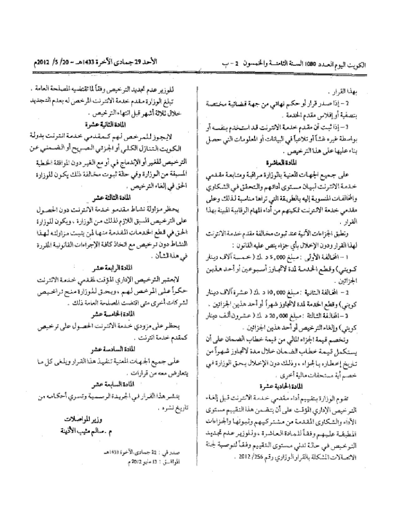 صفحة 3 من 3