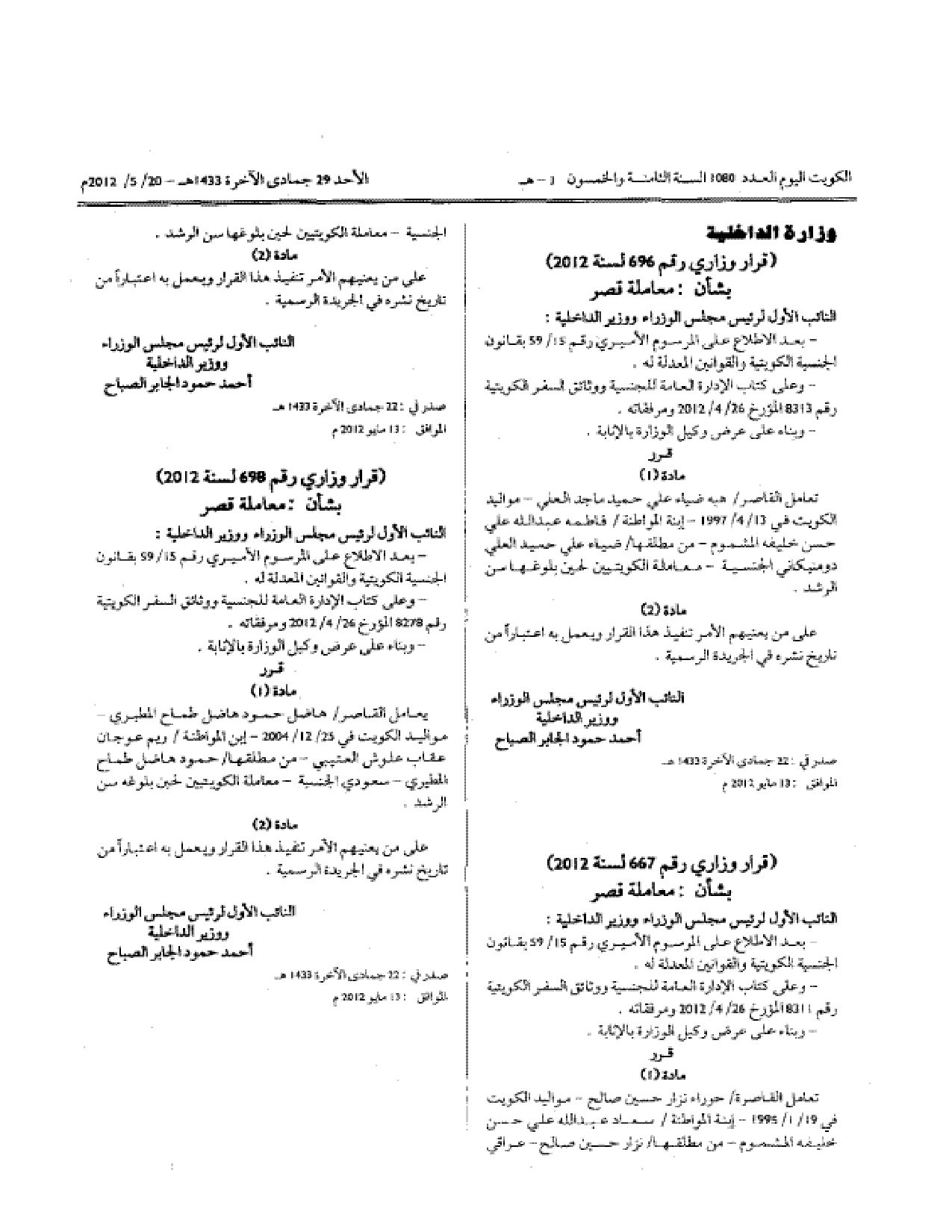 صفحة 1 من 1