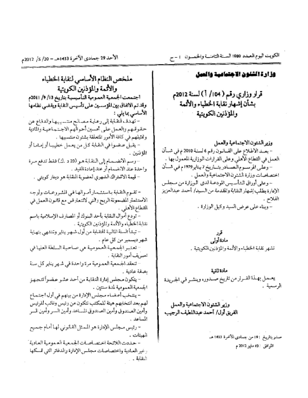 صفحة 1 من 1