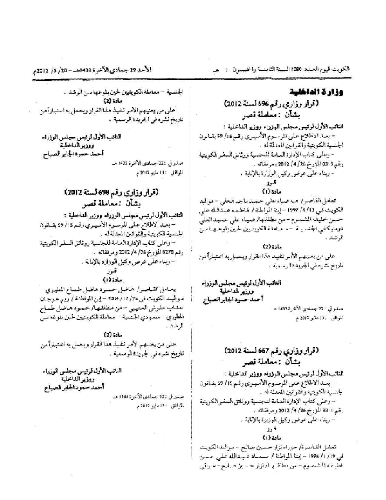 صفحة 1 من 1