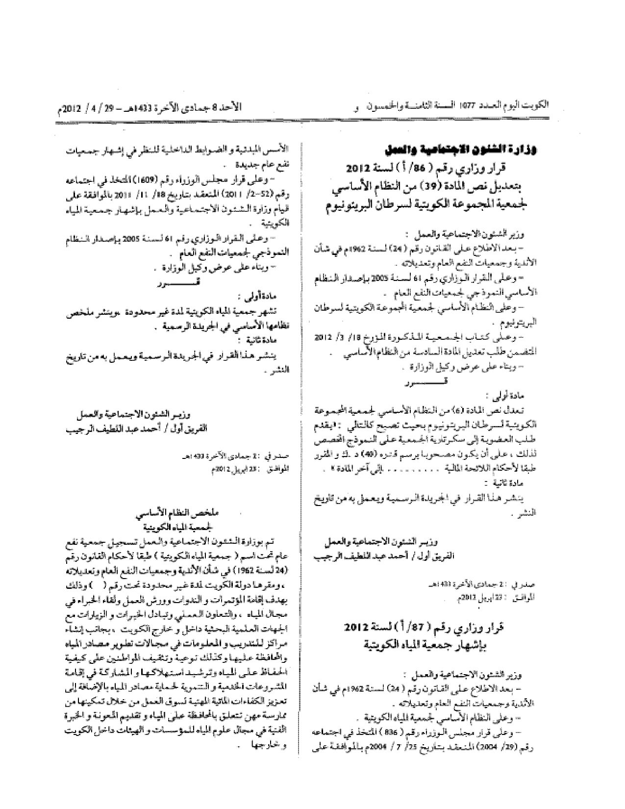 صفحة 1 من 1