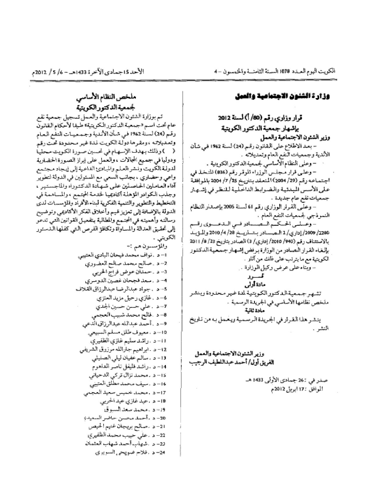 صفحة 1 من 2