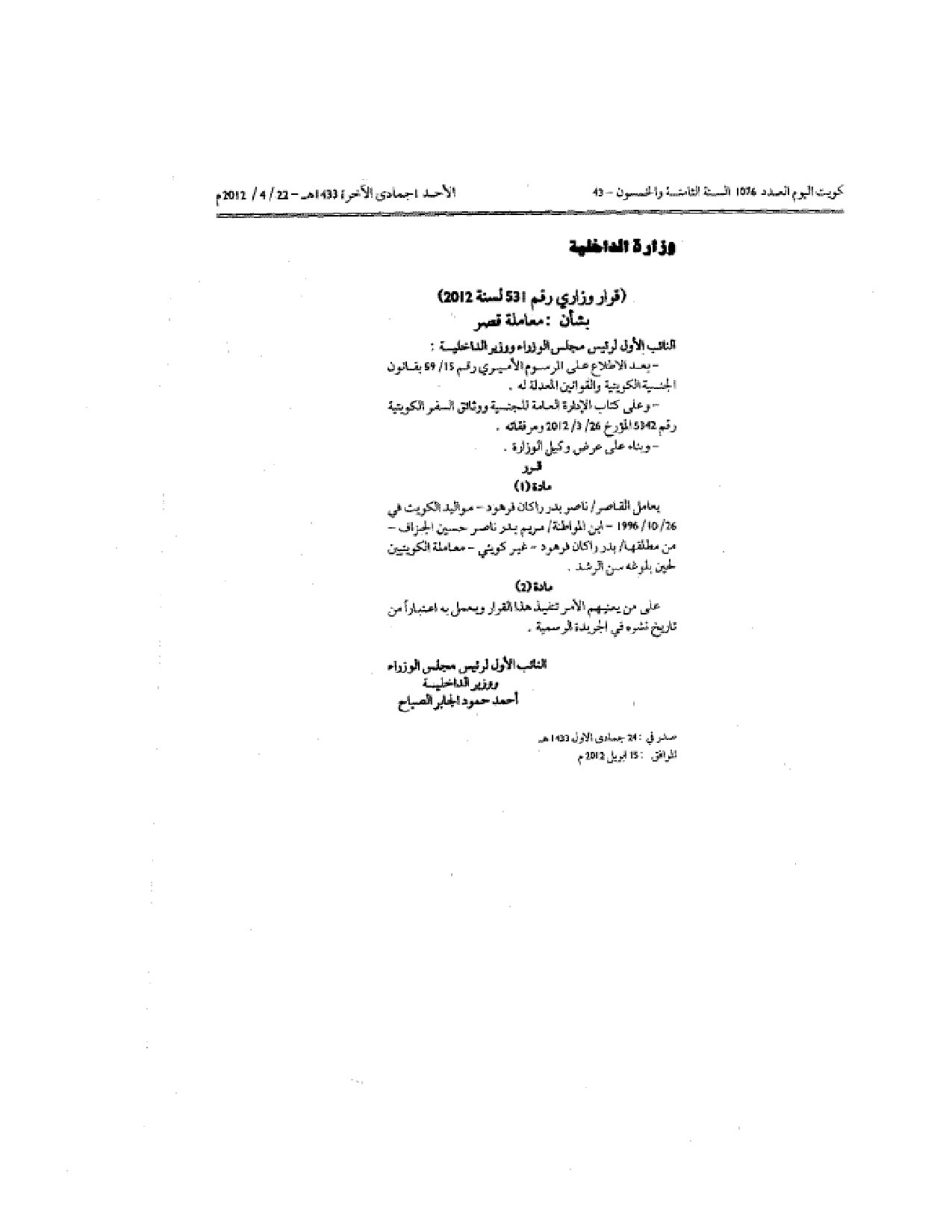صفحة 1 من 1