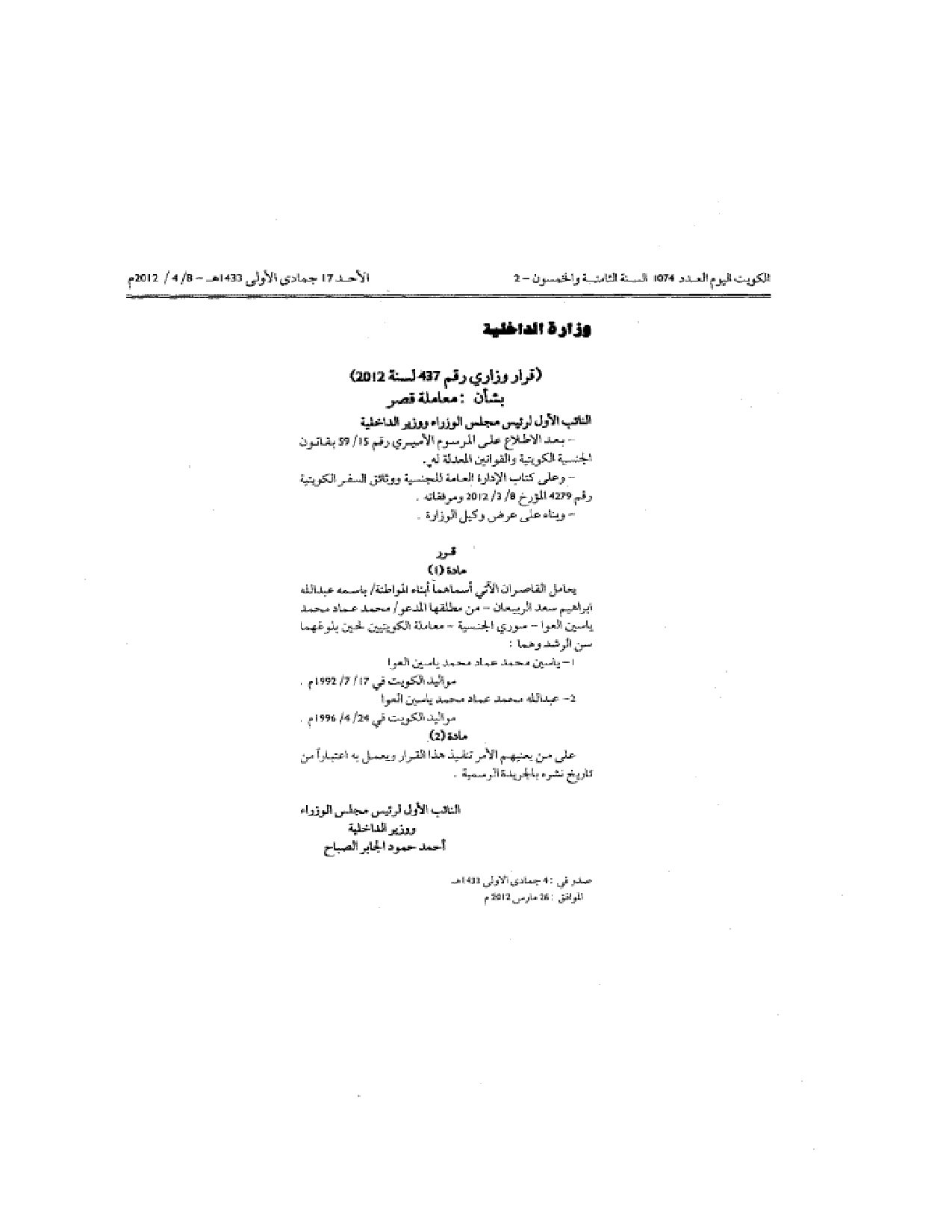 صفحة 1 من 1
