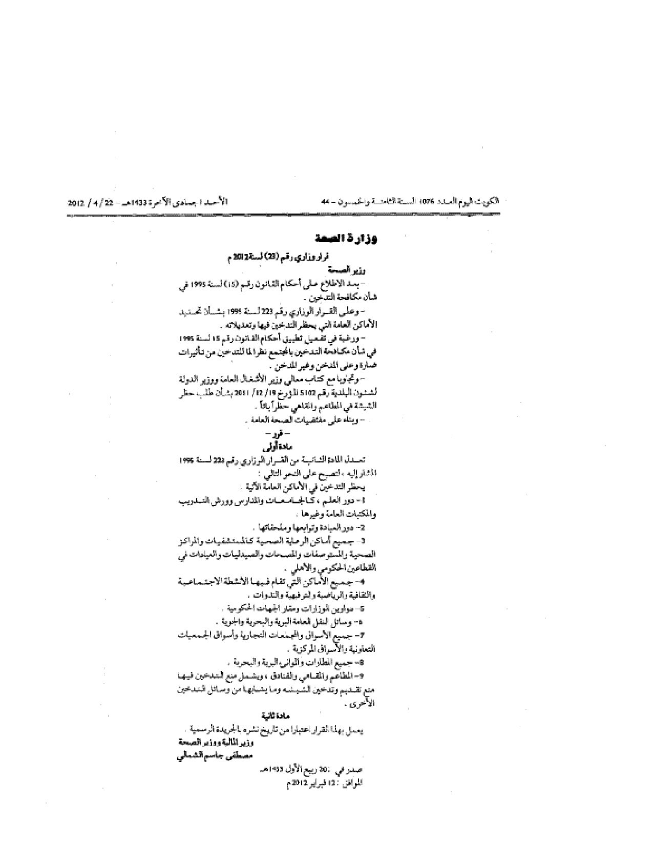 صفحة 1 من 1